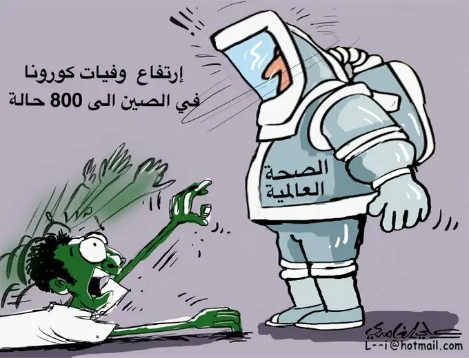 كاريكاتير ||  كورونا يحصد المزيد من الأرواح: الموت