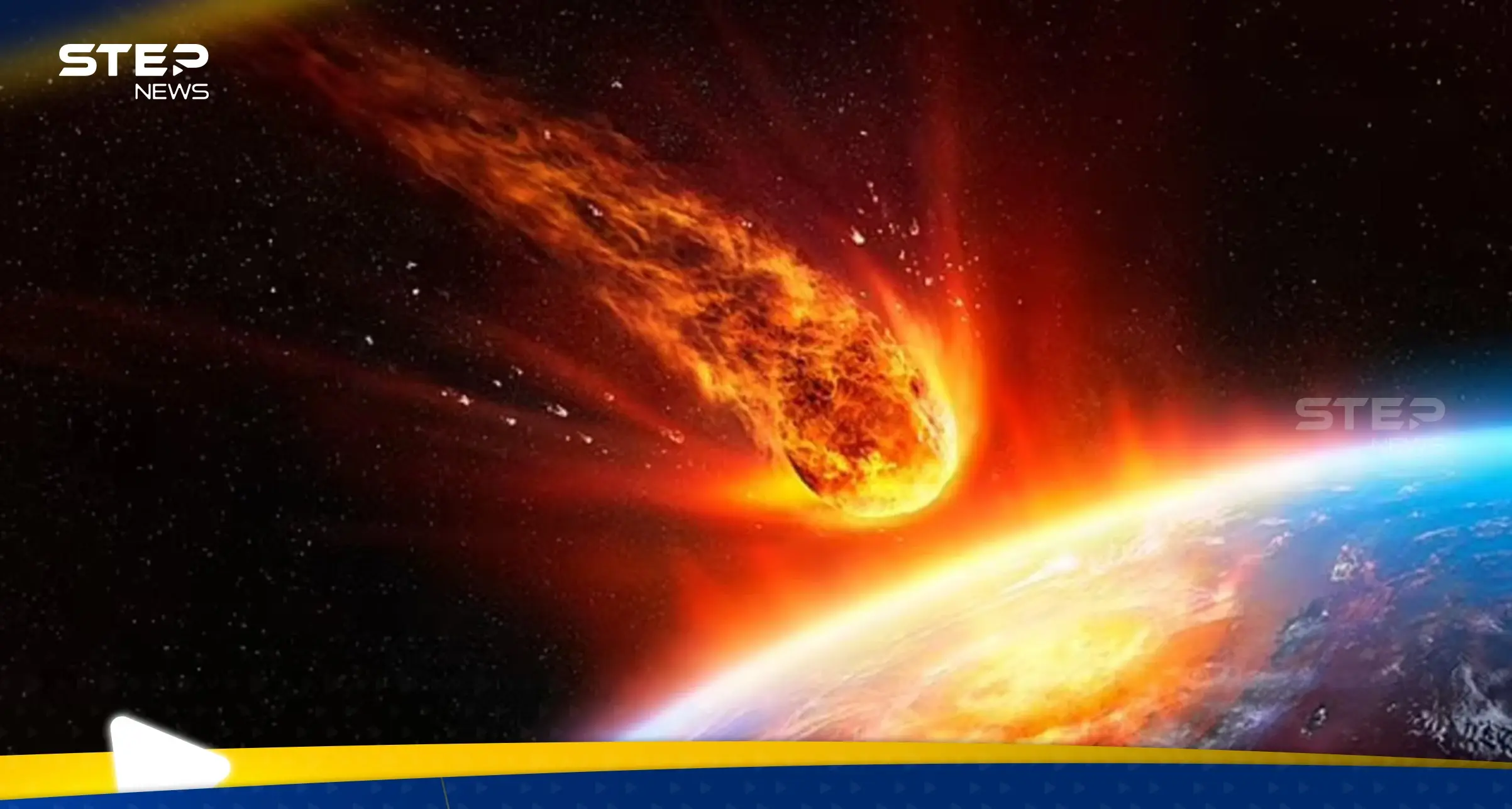 جسم غامض يخترق النظام الشمسي