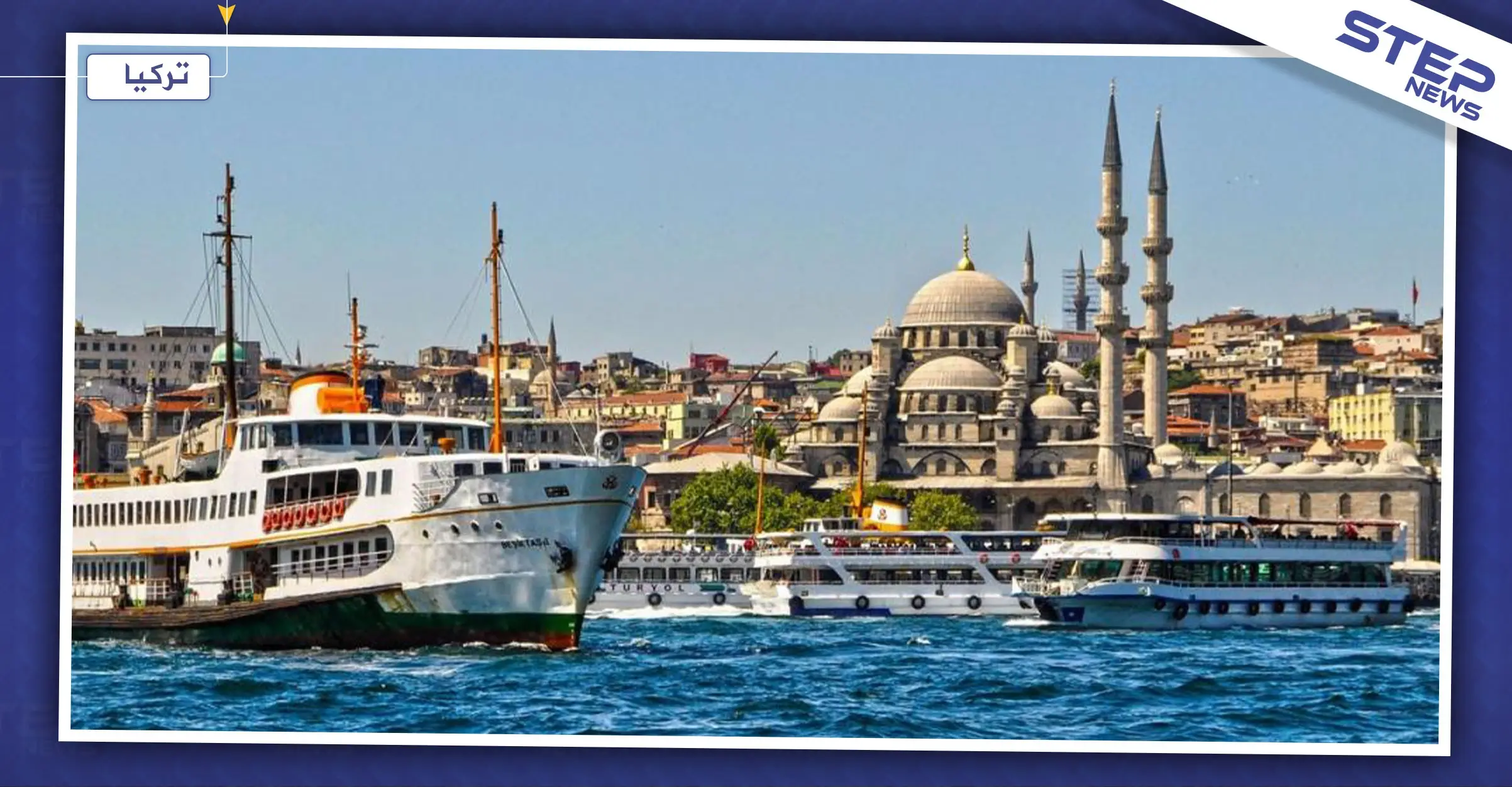 زلزال قوته 4.7 ريختر يضرب إسطنبول.. ومخاوف من هزات ارتدادية: إسطنبول