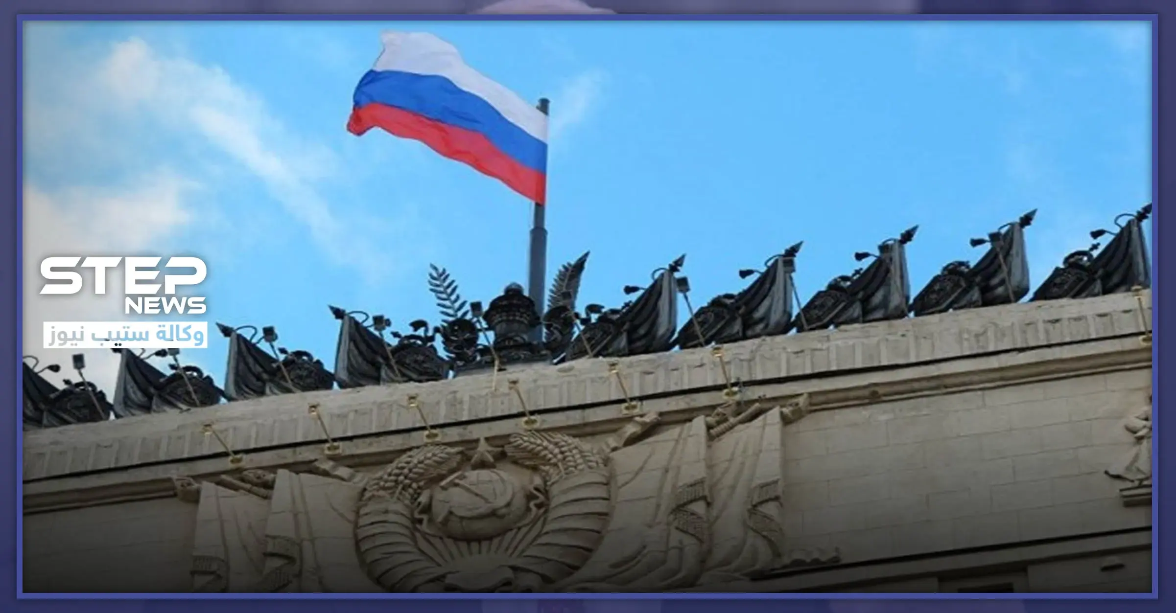 موسكو ترد على السياسي التركي الذي دعا لاقتحام دمشق وإسقاط الأسد: دولت باهتشيلي