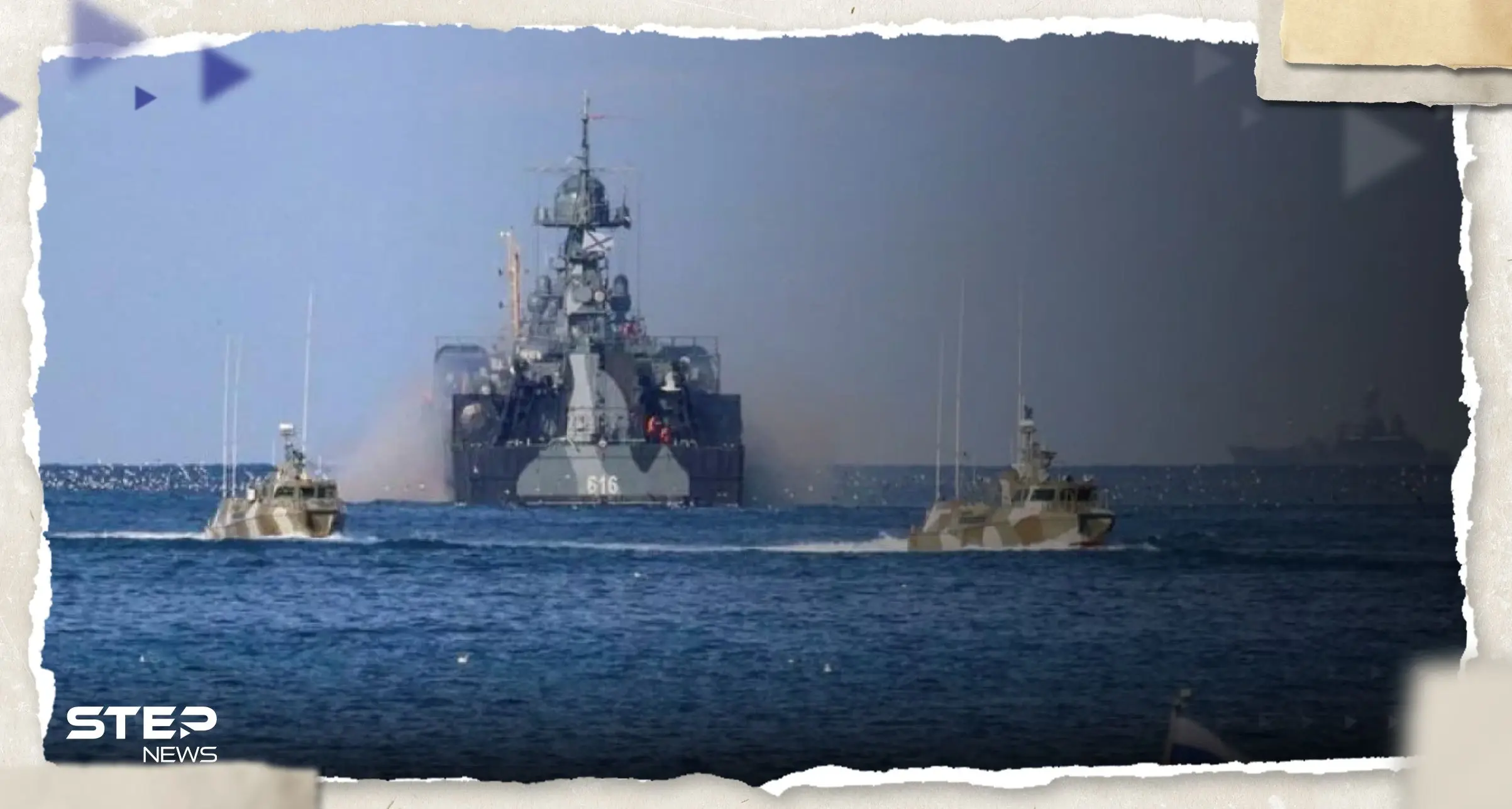 بعد الحديث عن نيتها نشر قوات عسكرية في أوكرانيا.. بريطانيا تدرس إرسال أسطولها إلى البحر الأسود: البحر الأسود