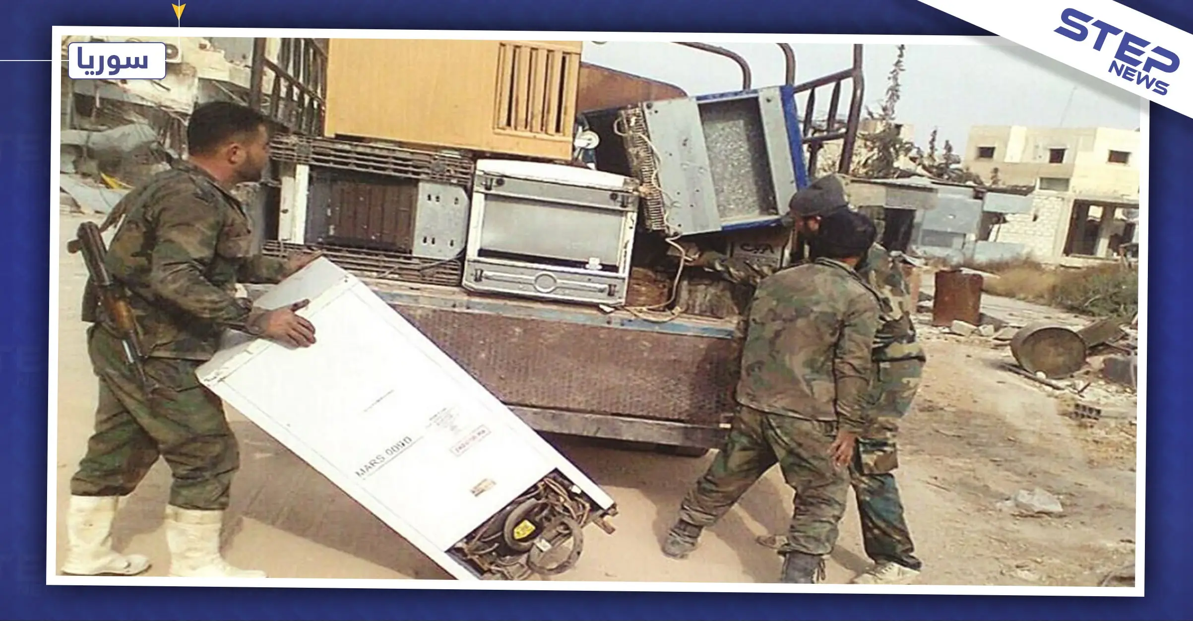 عناصر الميليشيات الإيرانية بدير الزور تسرق محال التجار.. والقيادات تغض النظر: الميليشيات إيرانية