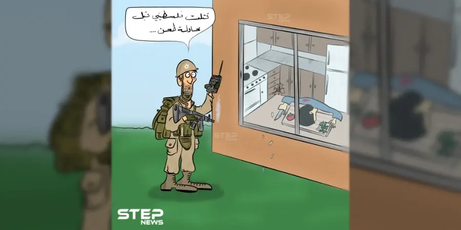 هل باتت إسرائيل تتذرع بالطعن.. لتصفية الفلسطينيين؟: تصفية الفلسطنيين