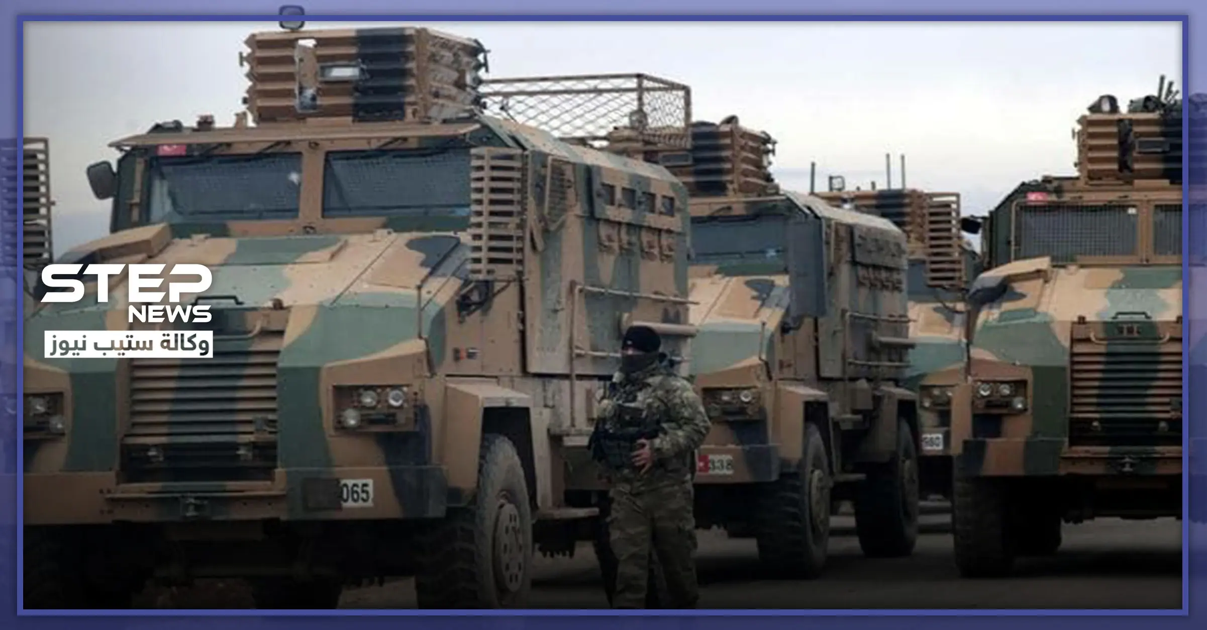 الكرملين الروسي "أنقرة لم تفِ بالتزاماتها.. والمقاتلون في إدلب حصلوا على أسلحة خطيرة": نبع السلام