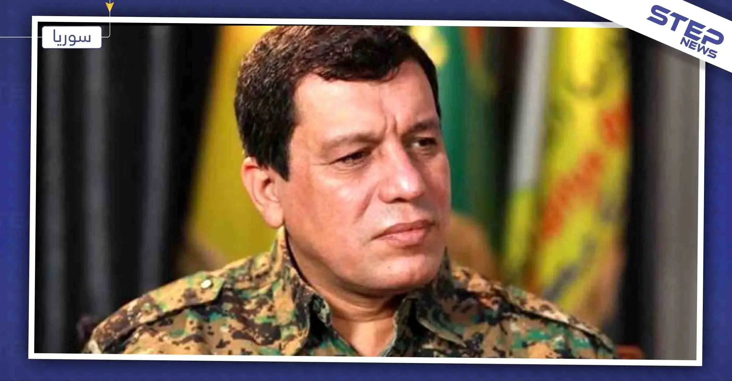 تعرّف إلى شروط ميليشيا قسد للانضمام إلى صفوف قوّات النظام السوري: ميليشيا قسد