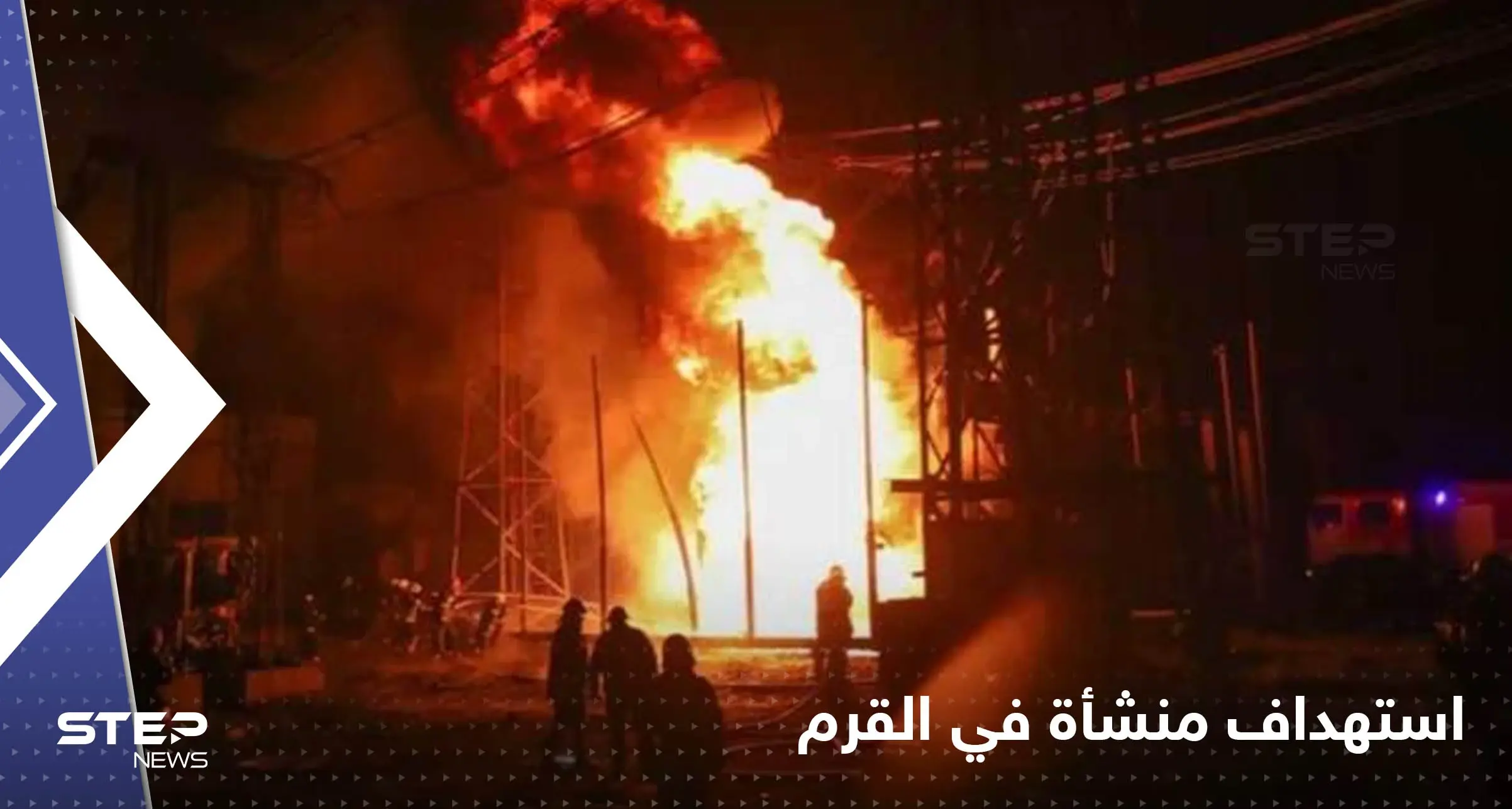 استهداف منشأة حيوية في جزيرة القرم.. وروسيا تتهم كييف: شبه جزيرة القرم