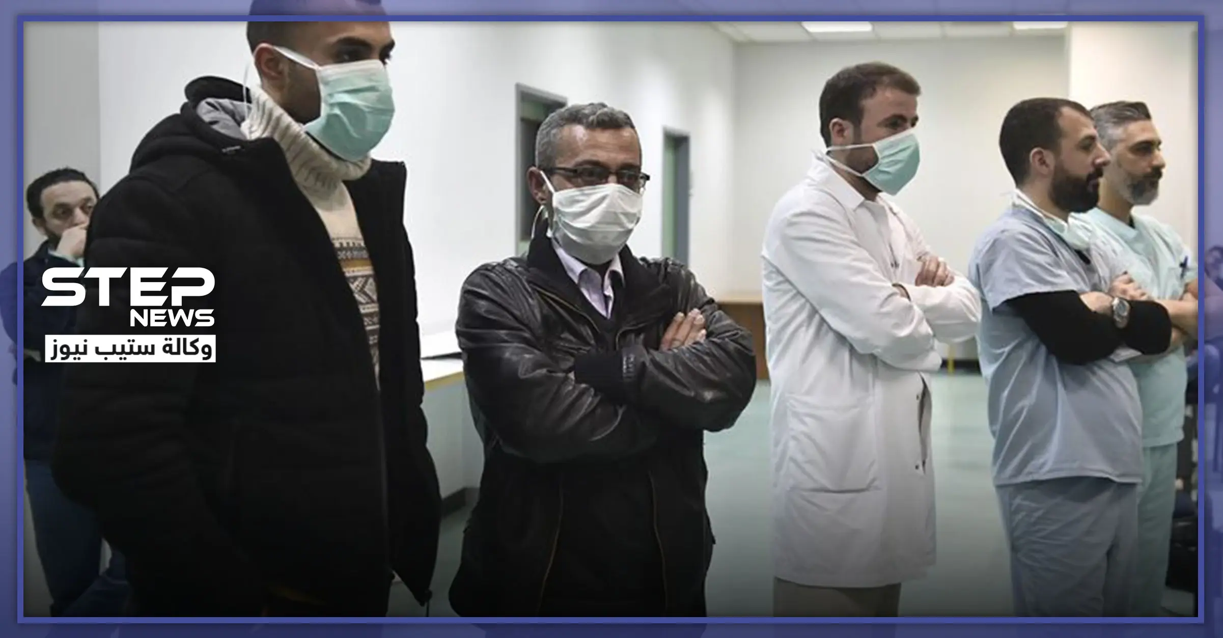 حقيقة فرار سوري مصاب بكورونا من مشفى "البوار" في لبنان والسلطات تطوق مكان إقامته: Covid-19