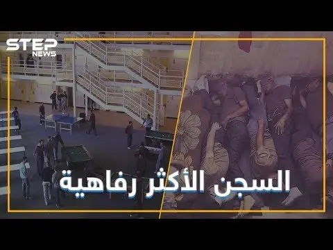 سجن يكاد ان يكون منزلك الخاص في بريطانيا !: فيديوغراف