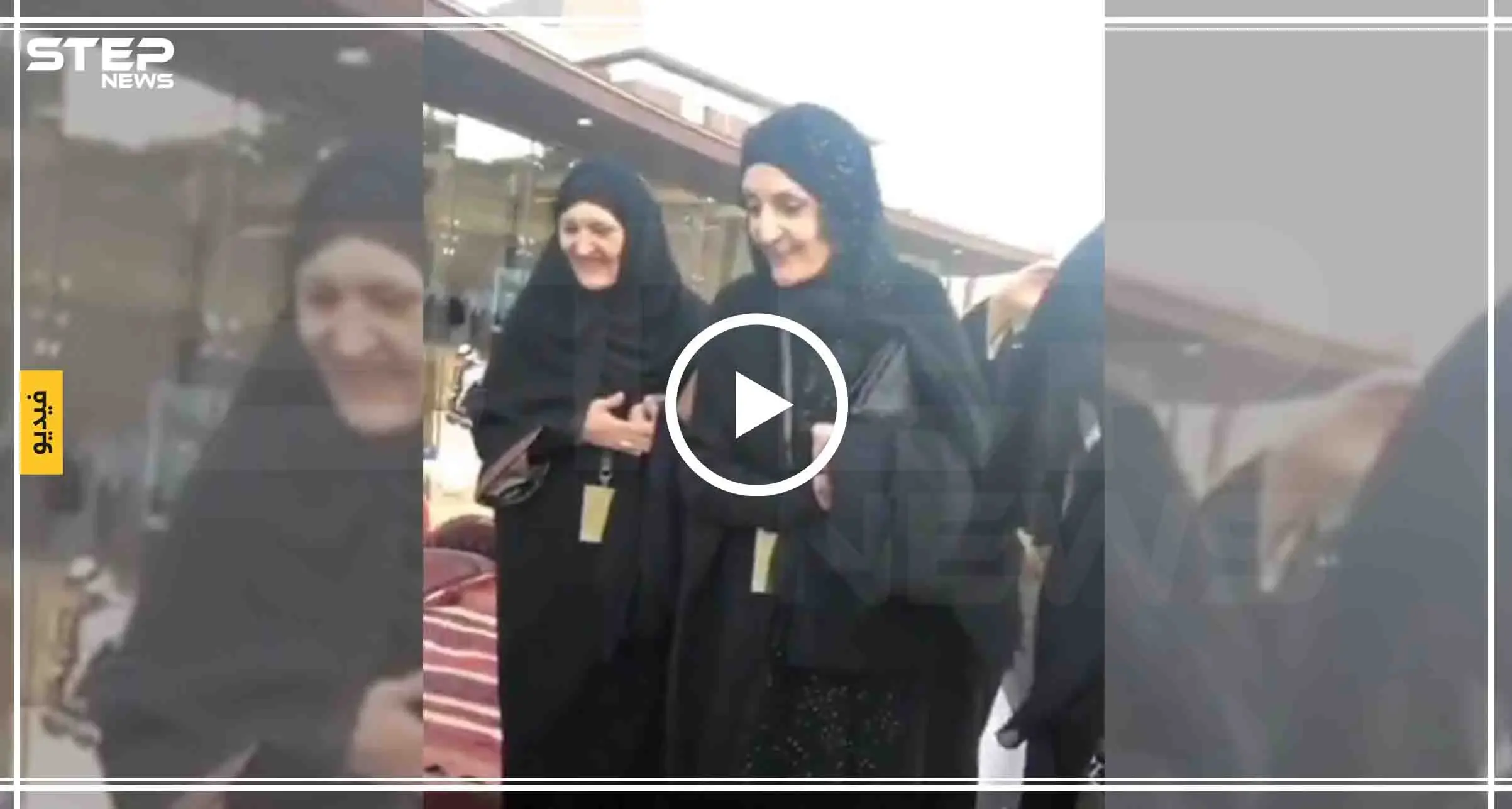 فيديو|| ظهور نادر للأميرات بنات الملك فيصل بالسعودية: الملك فيصل