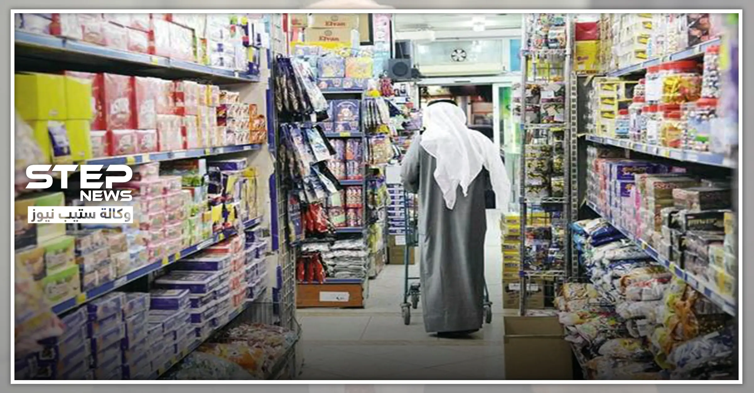 صورة في أحد متاجر الكويت وصفت بـ"العنصرية" تثير استياء العرب والمقيمين هناك: إجراءات وقائية