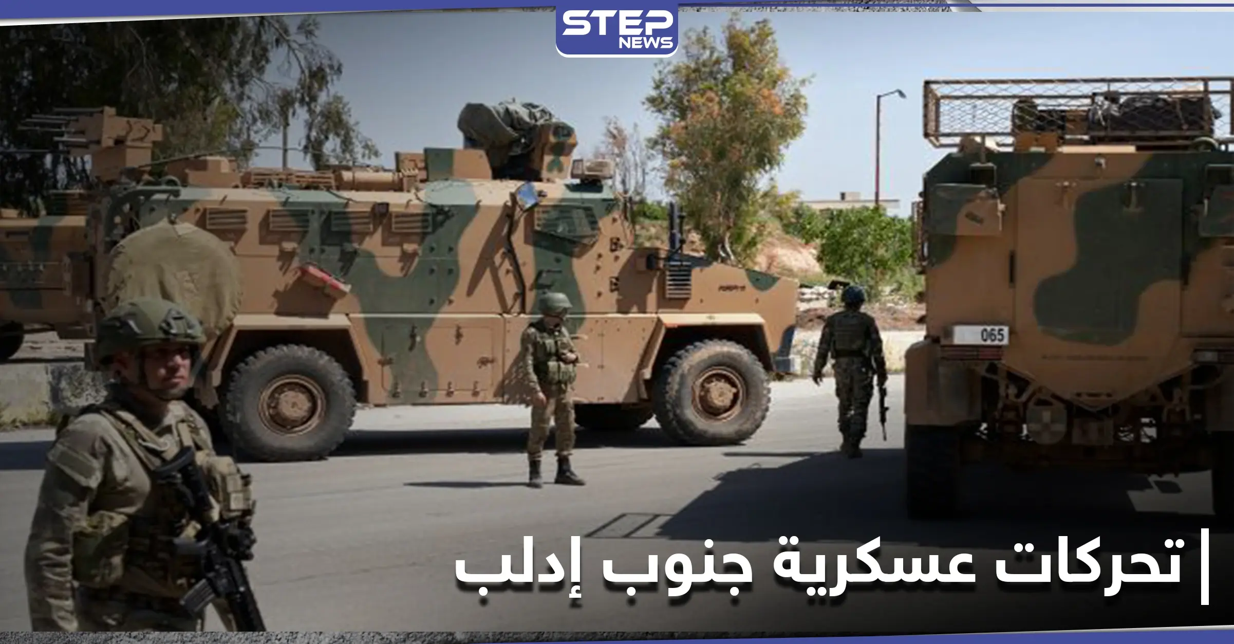 تركيا تدفع بتعزيزات ضخمة لأكبر معسكراتها جنوب إدلب.. والنظام السوري يجابه بالمدفعية الثقيلة: صواريخ