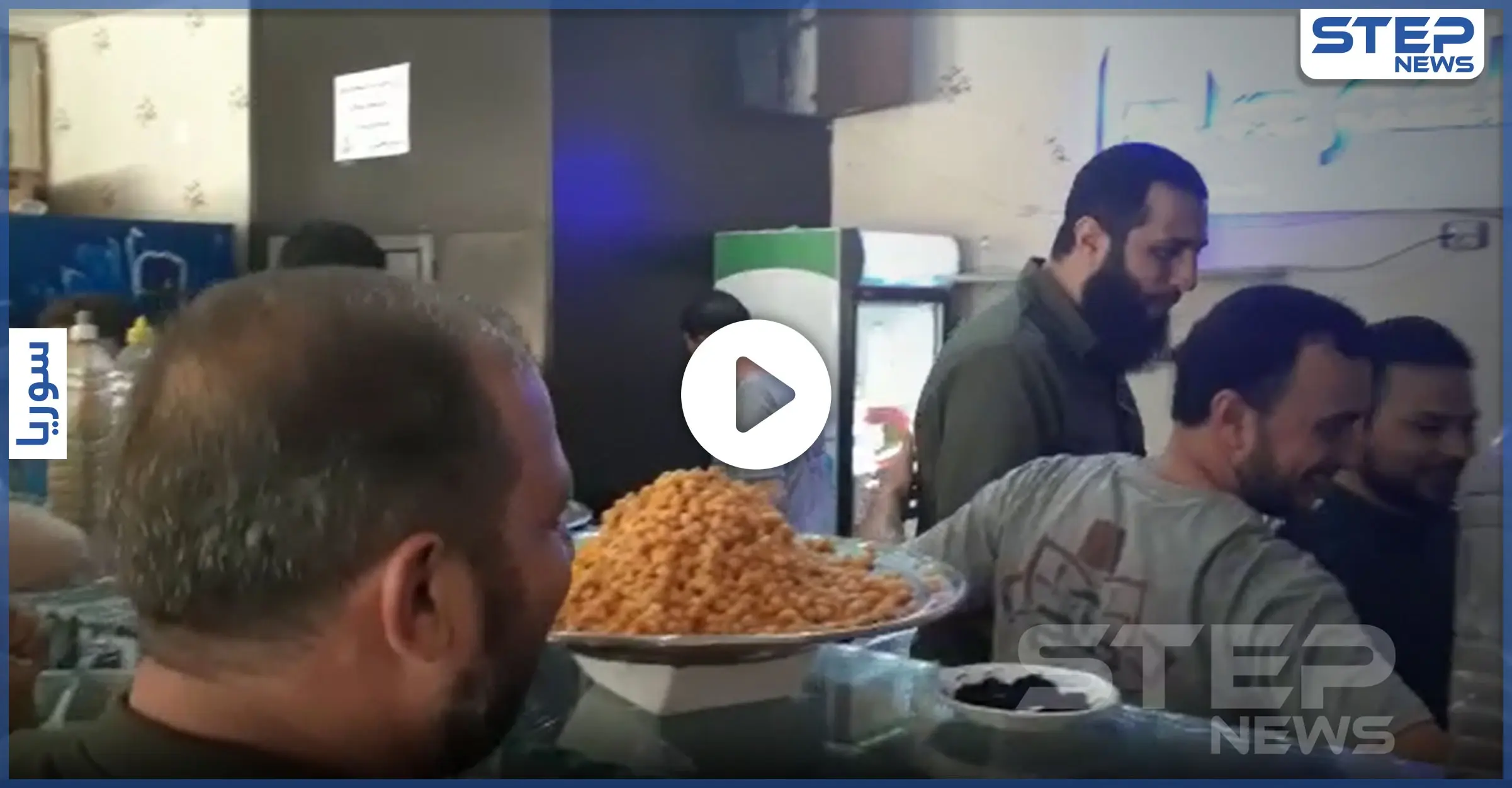 أبو محمد الجولاني قائد تحرير الشام يظهر في مطعم "صلِّح" بإدلب.. والمغردون يلقبونه بـ"الفوّال": الحدود التركية