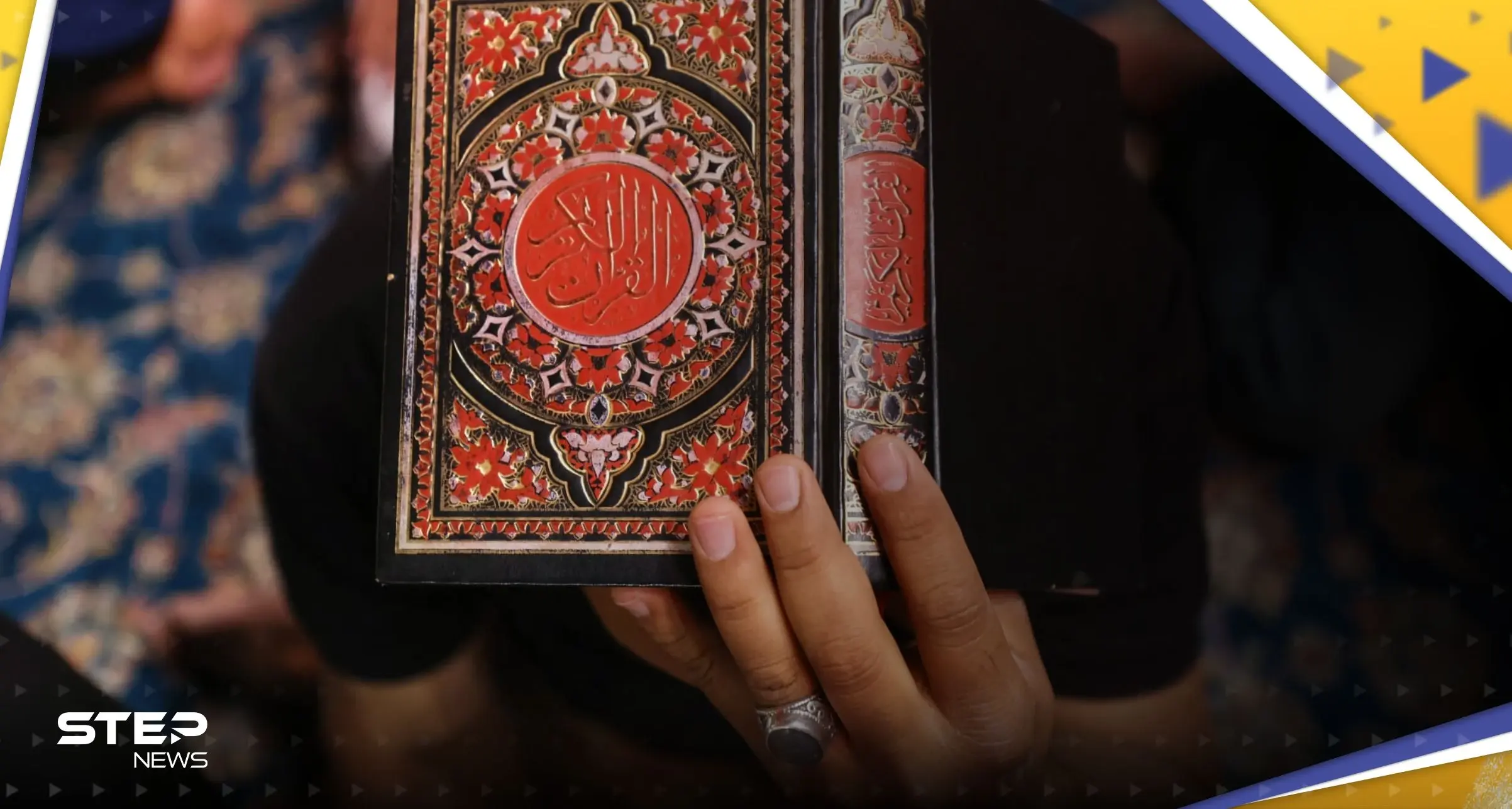 تعرف على منتجات السويد التي طالب الأزهر بمقاطعتها بعد حرق القرآن الكريم: الأزهر