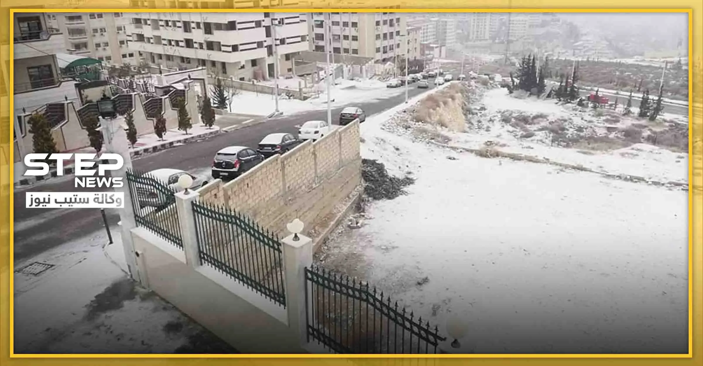 دمشق تنافس موسكو بانخفاض درجات الحرارة وتسجّل هذه الدرجات تحت الصفر: درجة الحرارة