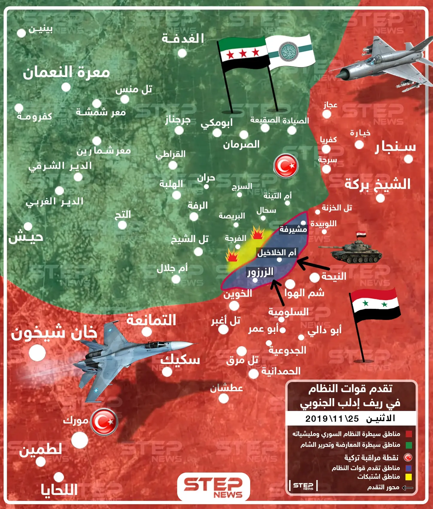 شاهد بالخريطة|| النظام يتقدّم في إدلب وهذه النقاط التي ثبّت سيطرته بداخلها: خريطة