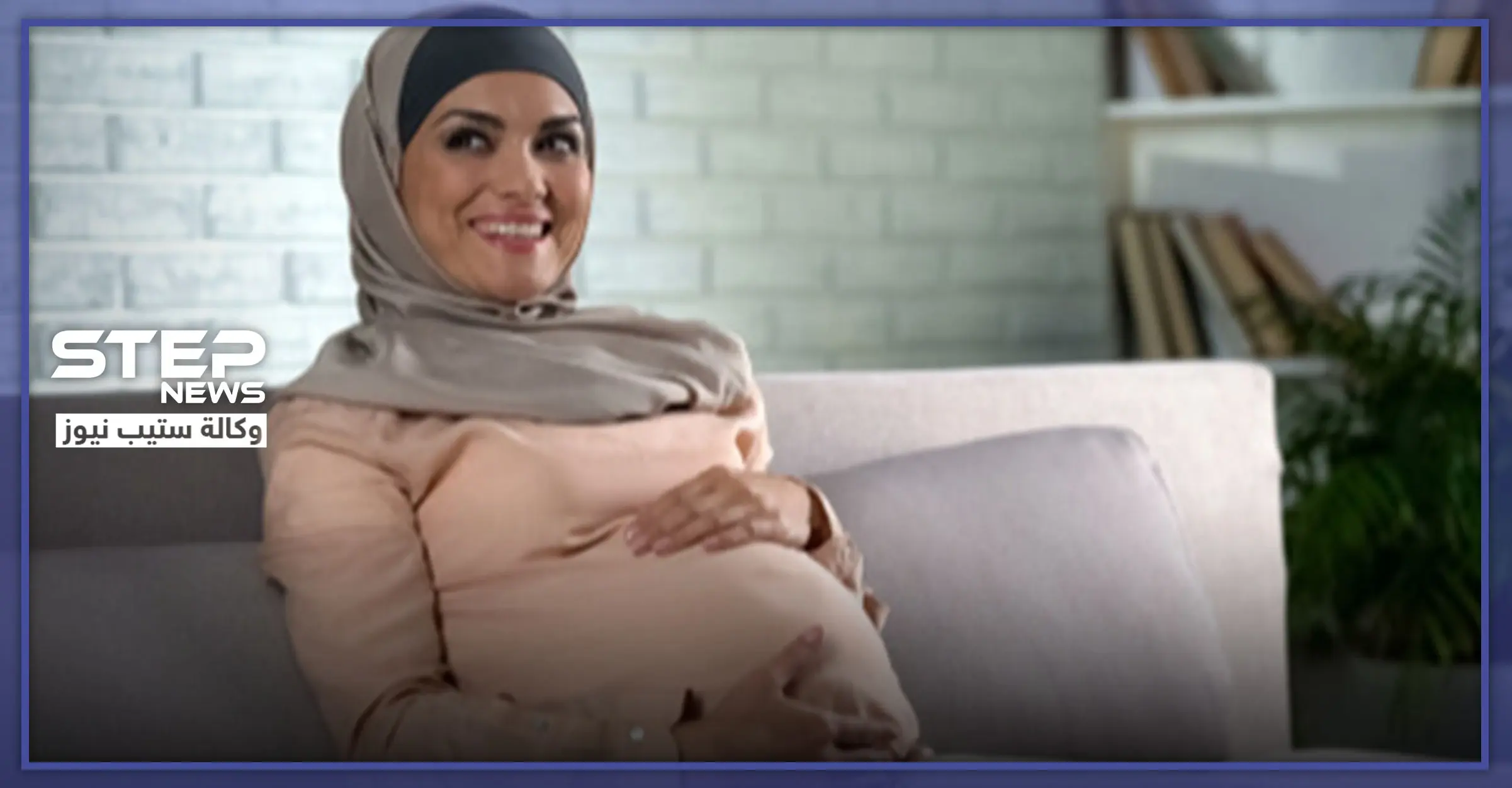 صيام الحامل في رمضان: الحامل في رمضان