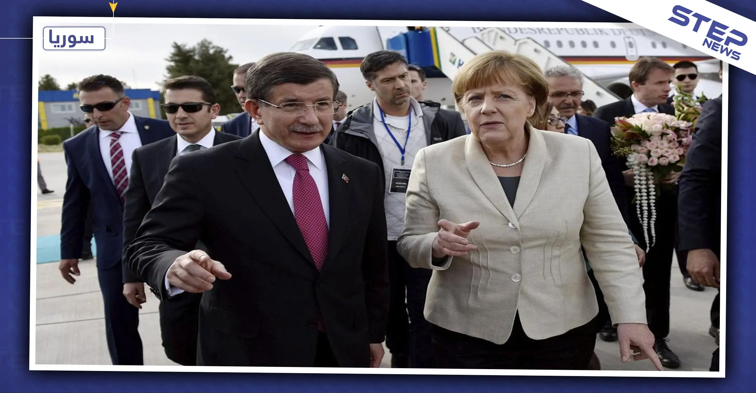 خطة ألمانية لإقامة منطقة أمنية في سوريا تحظى بدعم أنقرة وواشنطن: منطقة آمنة