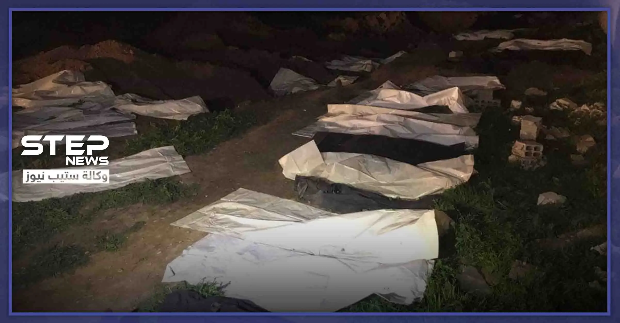 النظام السوري يكشف عن مقبرة جماعية بـ"دوما" وأنباء عن جثّة لـ"رزان زيتونة" (صور): دوما