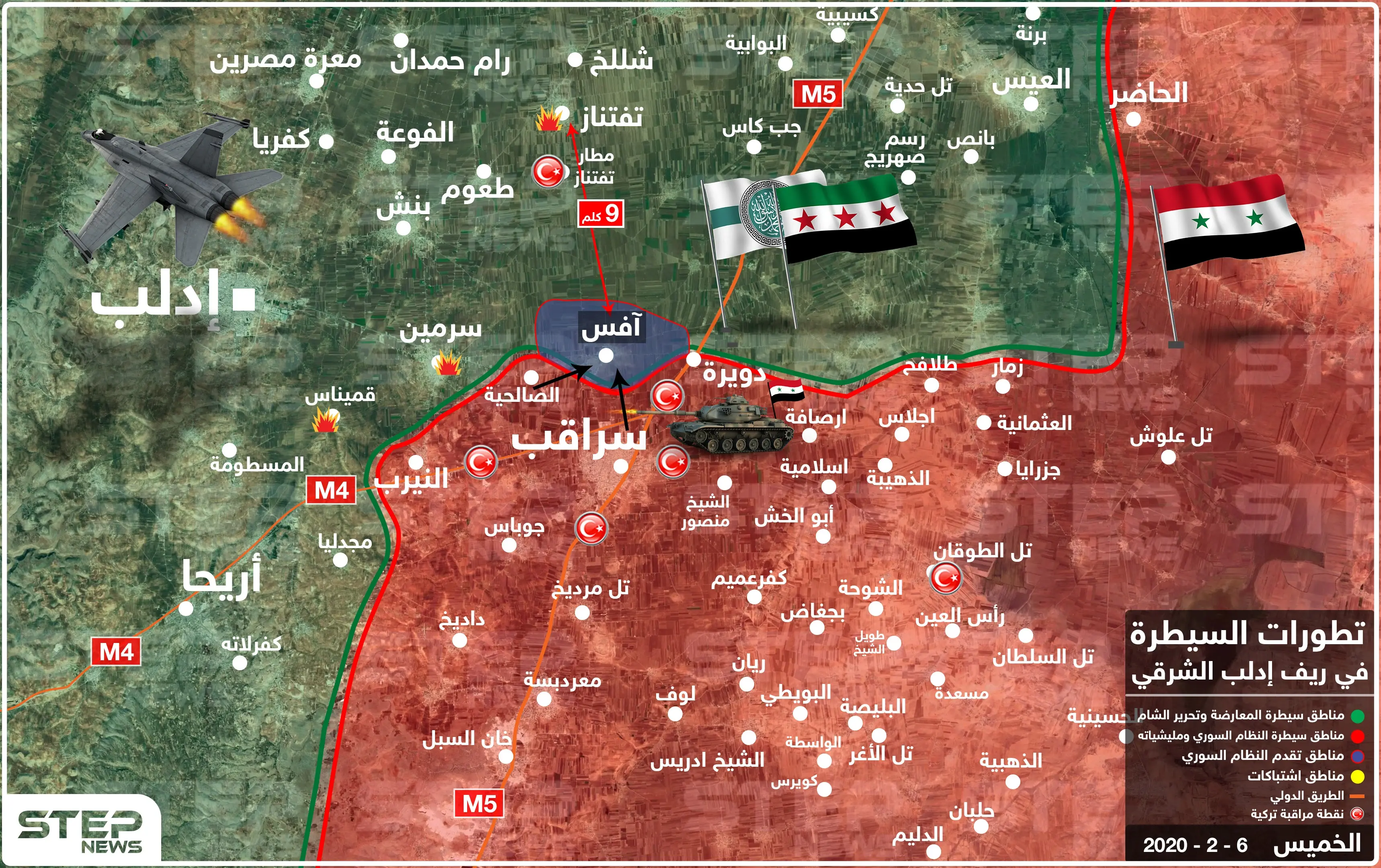 النظام السوري يوسّع سيطرته بمحيط "سراقب" والأتراك ينشؤون نقطة جديدة بإدلب (خريطة): سرمين
