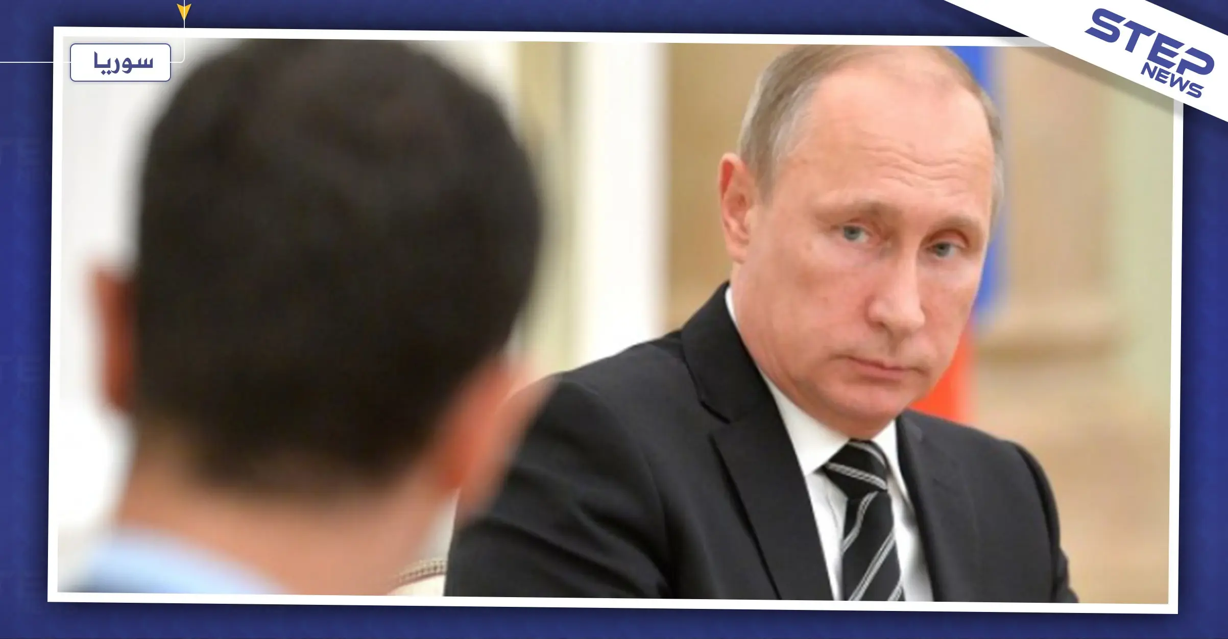 هكذا ردّ رأس النظام السوري على طلب بوتين بدعوة ترامب إلى دمشق: فيلق القدس