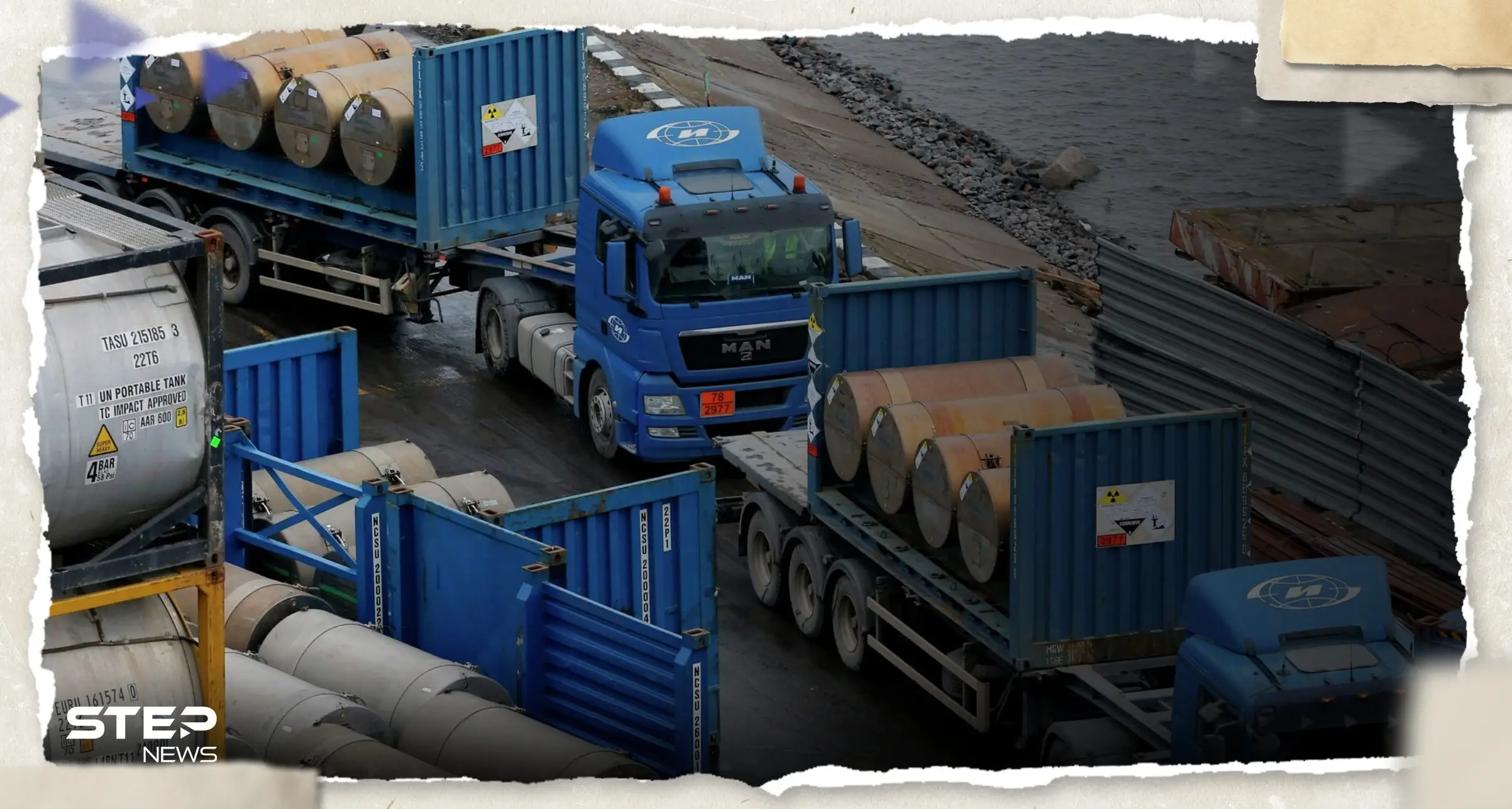 البرازيل تشتري اليورانيوم من روسيا لأول مرة منذ 1999: اليورانيوم