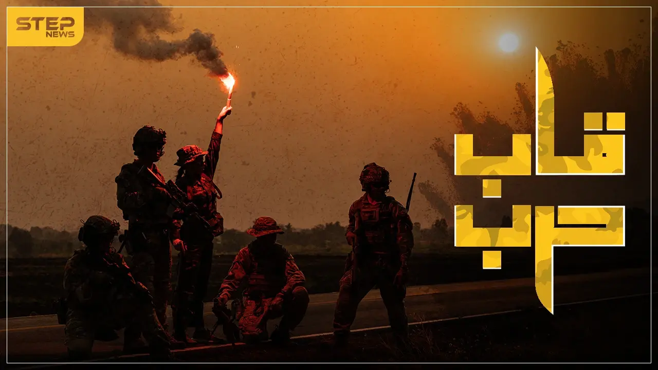 قاب حرب.. سلسلة مرئية عن حروب مستقبلية متوقعة على وكالة ستيب الإخبارية: ستيب الاخبارية