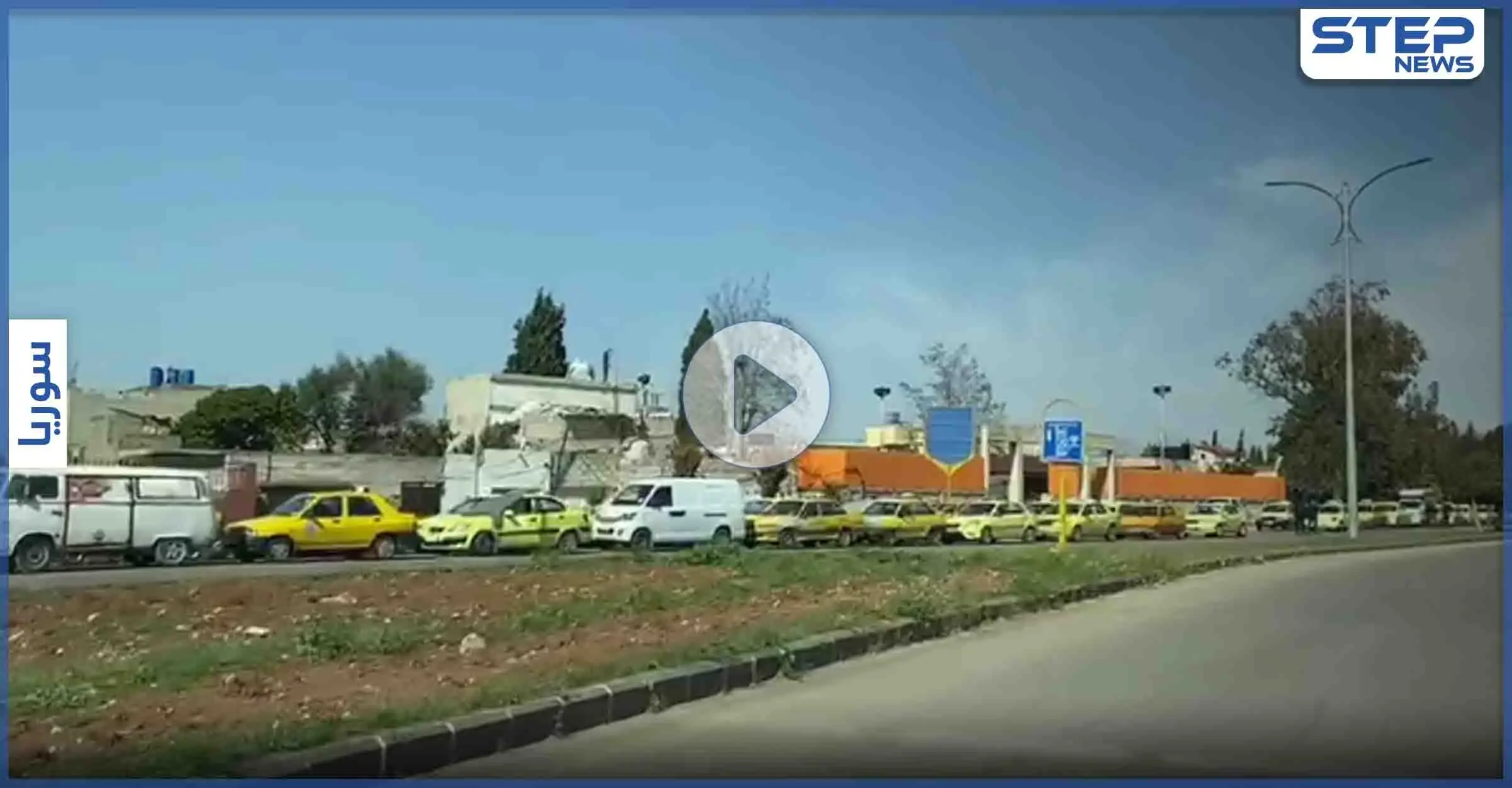 بالفيديو || بعد قرار تخفيض المخصصات.. أزمة الوقود تشل حركة المدن في سوريا: أزمة وقود