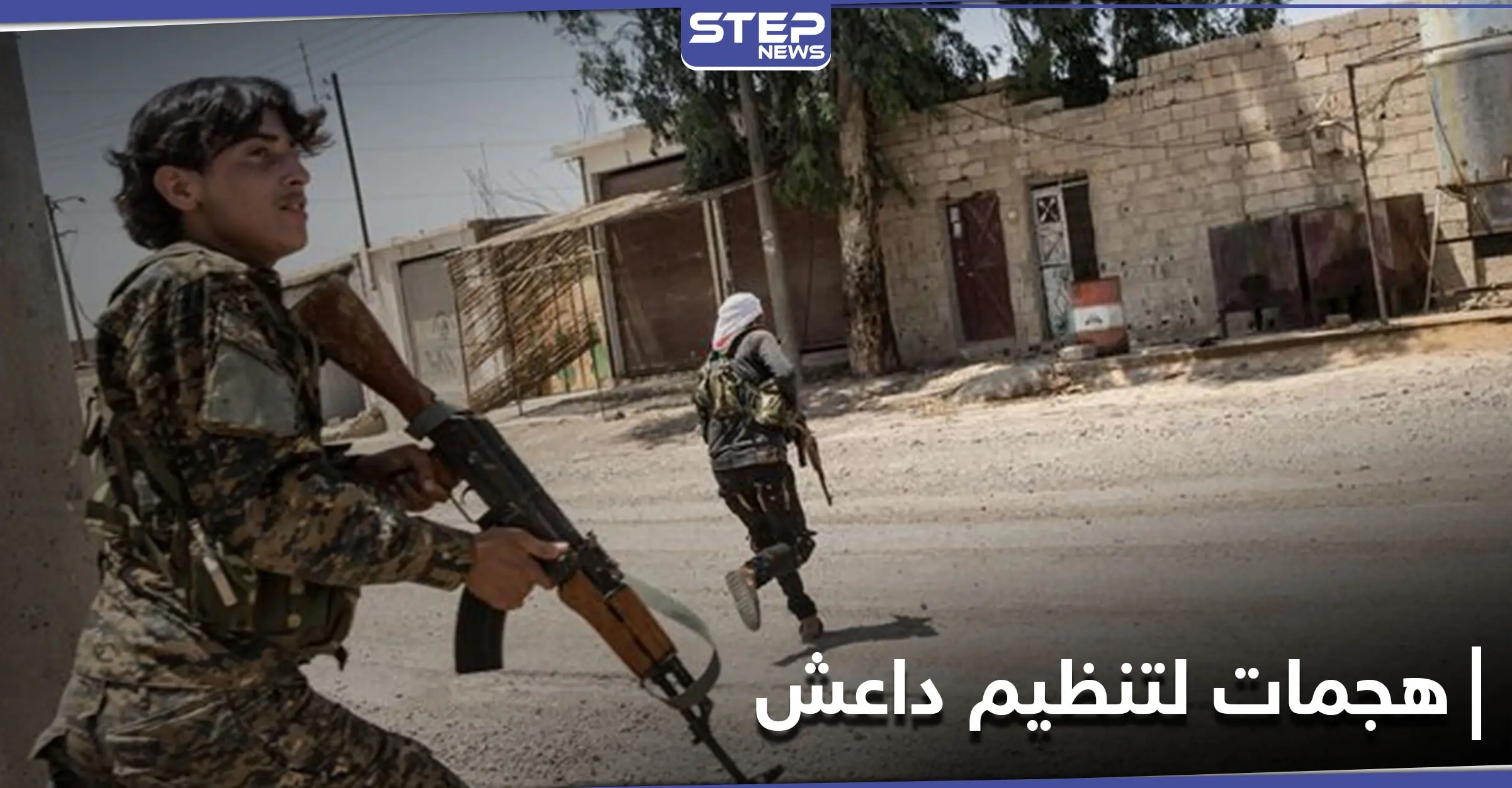 "داعش" يوقع عشرات القتلى بين قوات النظام السوري والميليشيات الموالية له ببادية تدمر: ميليشيا لواء القدس