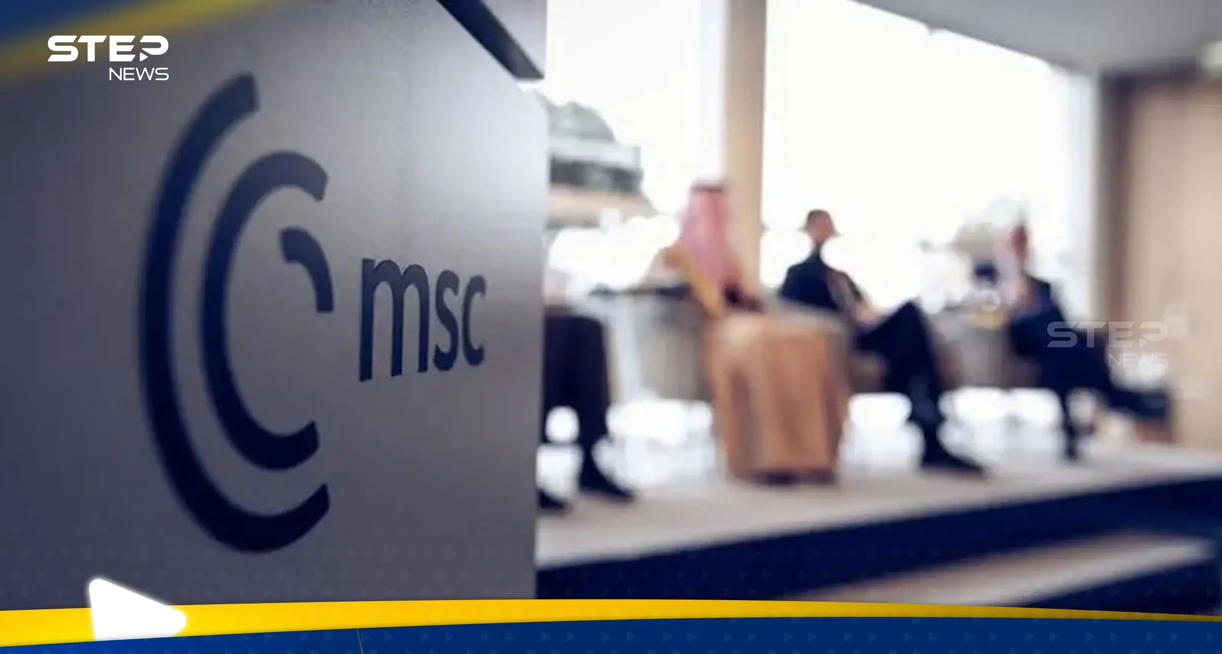 بمشاركة 70 شخصية دولية.. مؤتمر ميونخ ينطلق في السعودية ويبحث قضايا بينها سوريا و"النووي": مؤتمر ميونخ