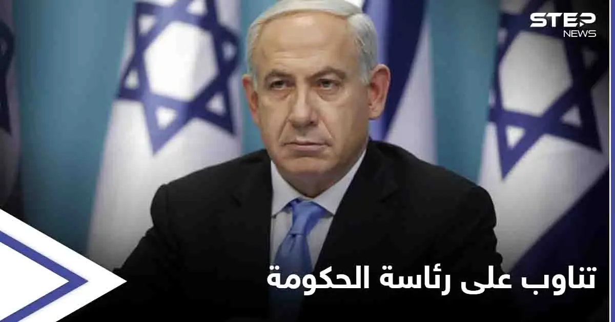 اتفاقات مبدئية تهدد عرش بنيامين نتنياهو... والأخير يقدّم عرضاً إسعافياً: جدعون ساعر