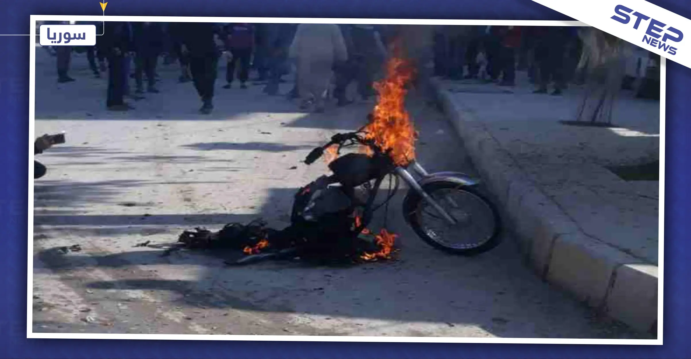 بالصور انفجار مفخخة في جرابلس وقتلى وجرحى من المدنيين: جرابلس