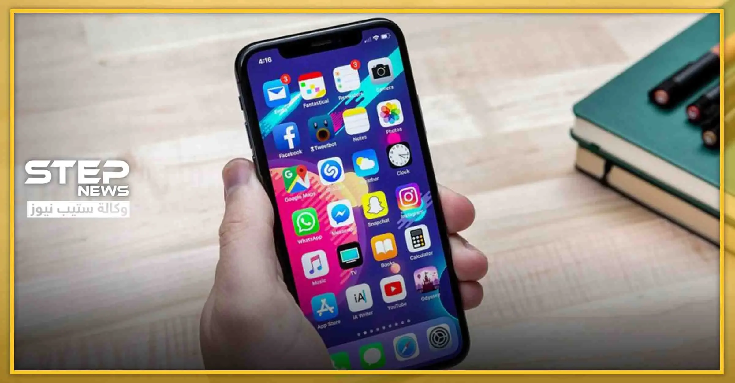 تحذير لمستخدمي آيفون.. احذفوا هذه التطبيقات الشائعة فوراً: تقانة