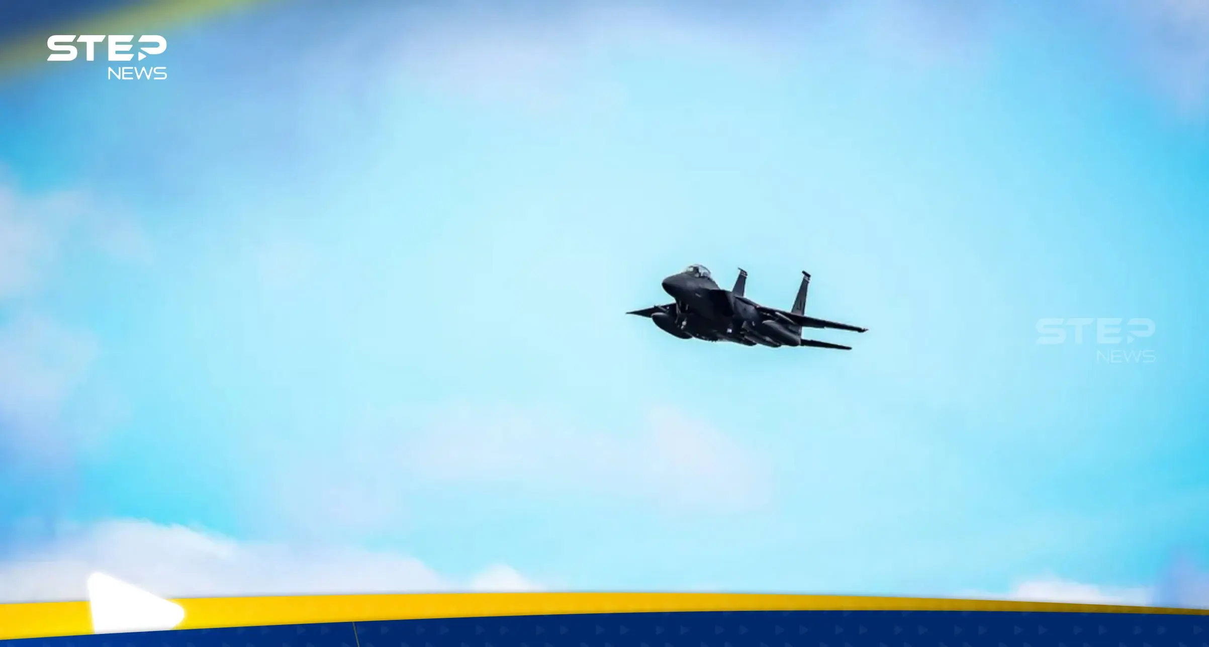 تفاصيل إسقاط الطائرة الأمريكية