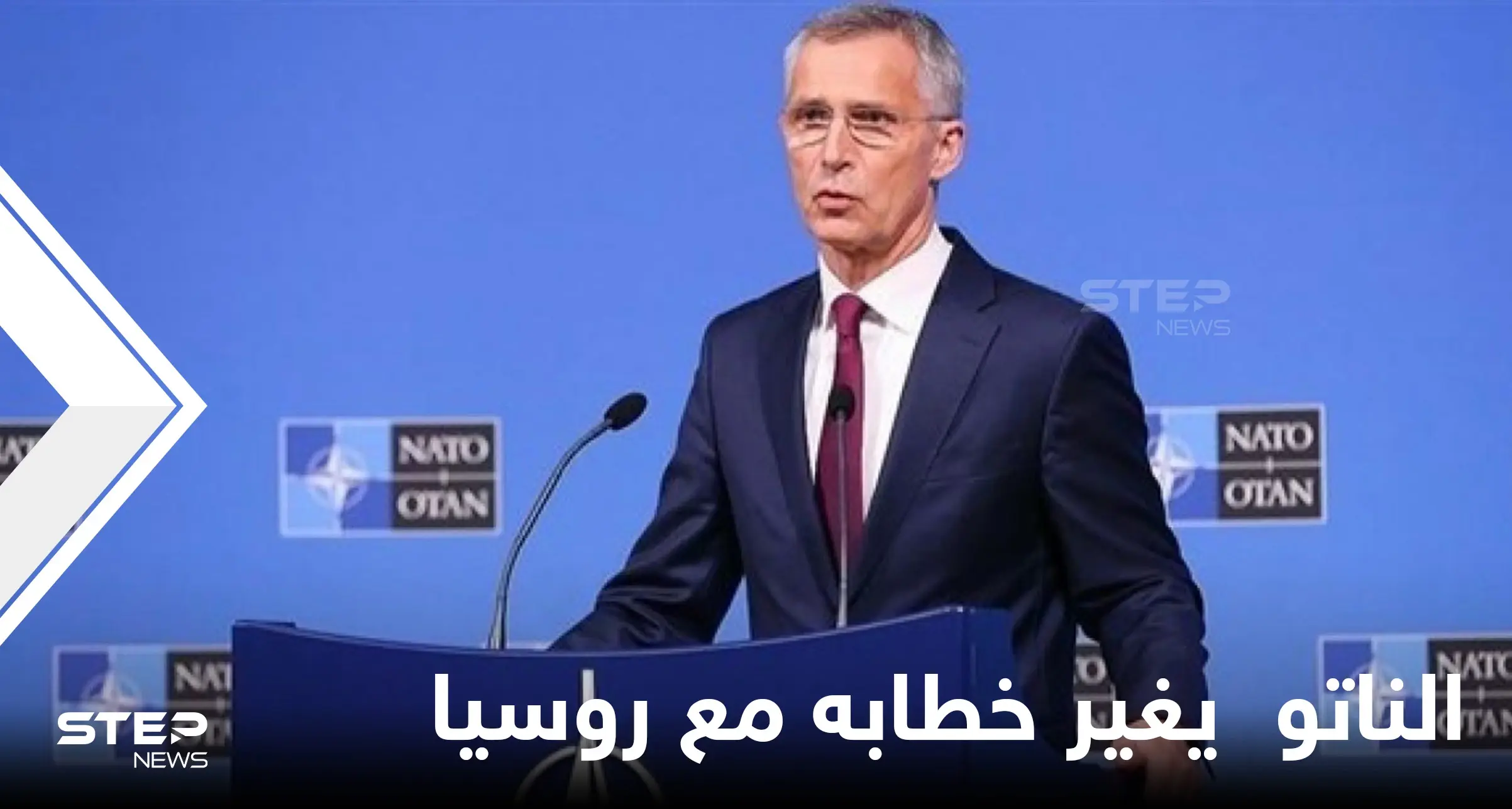 الناتو يستخدم مصطلح "النظام الروسي" للمرة الأولى.. وأوكرانيا تخوض مناورات حدودية هي الأكبر ولافروف يحذر: الناتو