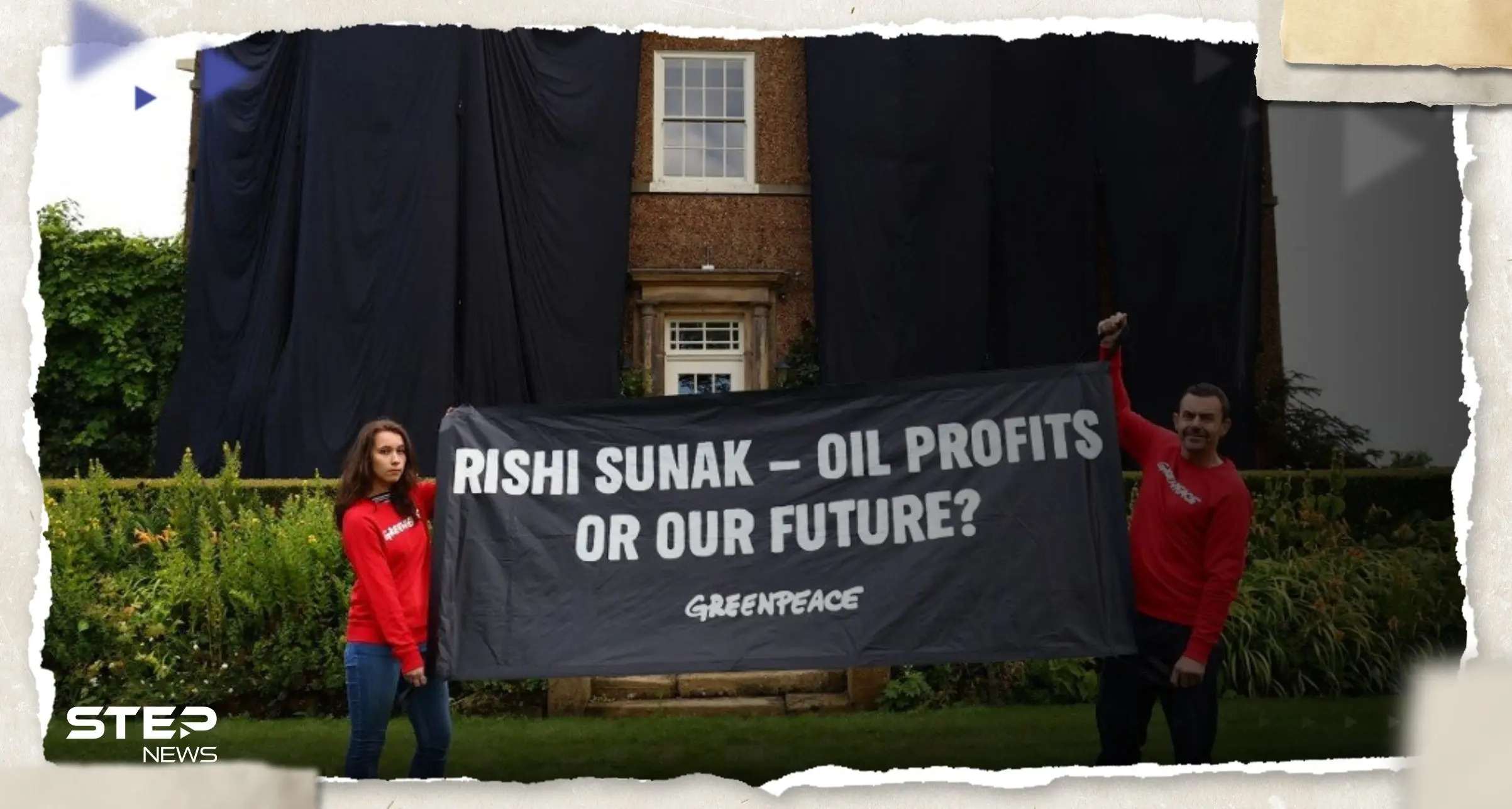 بالفيديو|| متظاهرون يغطون منزل رئيس وزراء بريطانيا بقماش أسود: متظاهرون