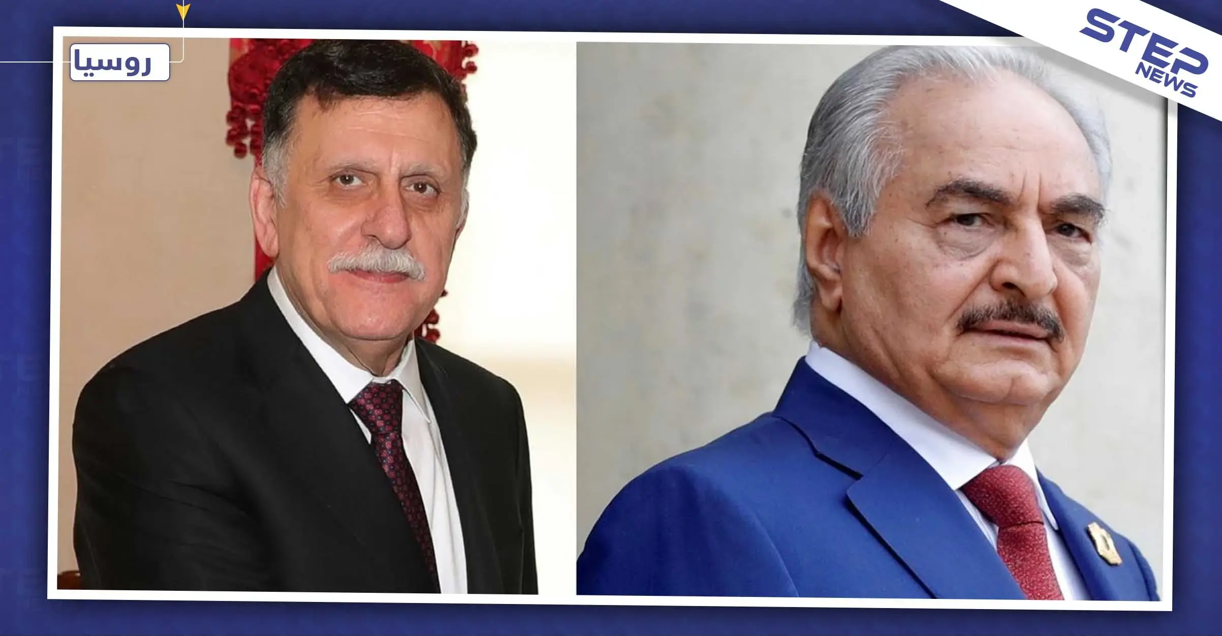 فشل اتفاق الهدنة الليبية في "موسكو" و"حفتر" يغادر لهذا السبب..: موسكو
