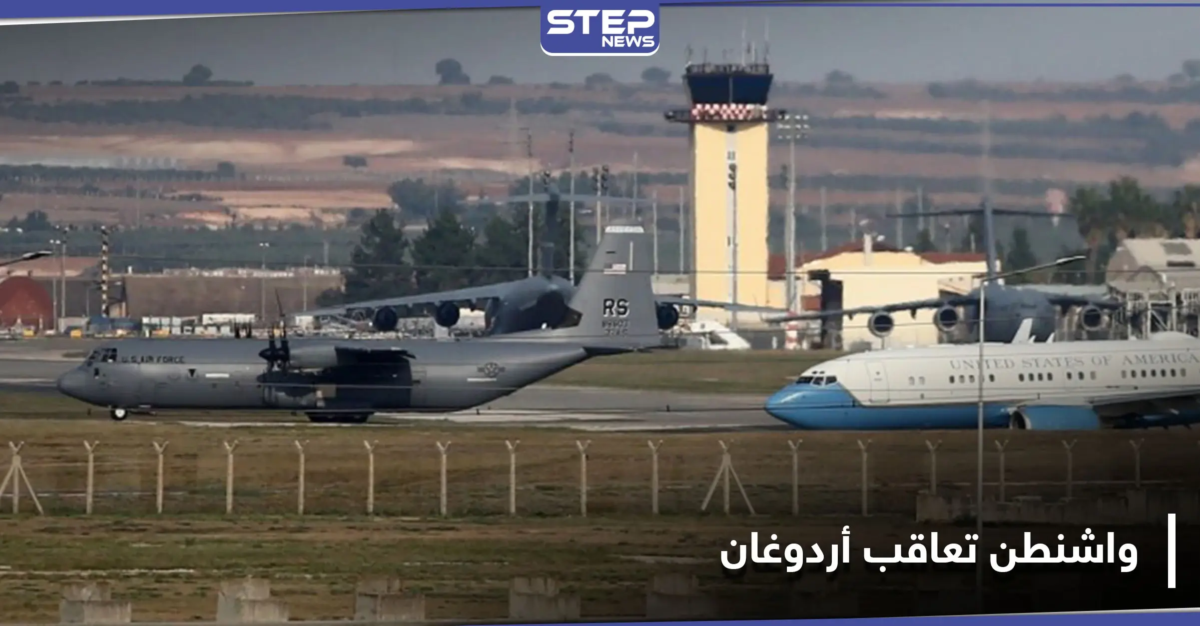 واشنطن ستعاقب أردوغان من خلال قاعدة إنجرليك.. والتفاصيل: أنظمة "إس-400" الروسية