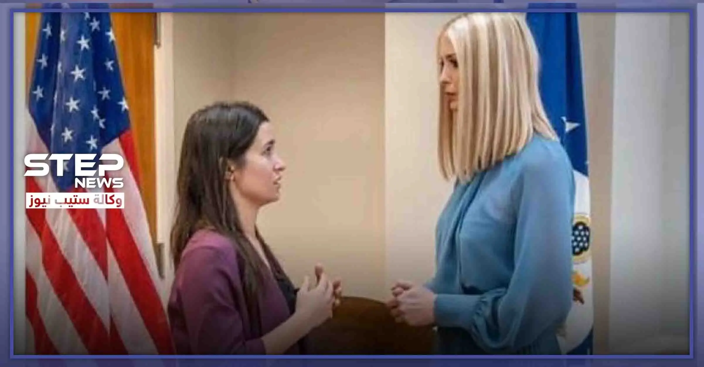 وعد الخطيب تُشغل مواقع التواصل.. ما رسالتها لإيفانكا ترامب: وعد الخطيب