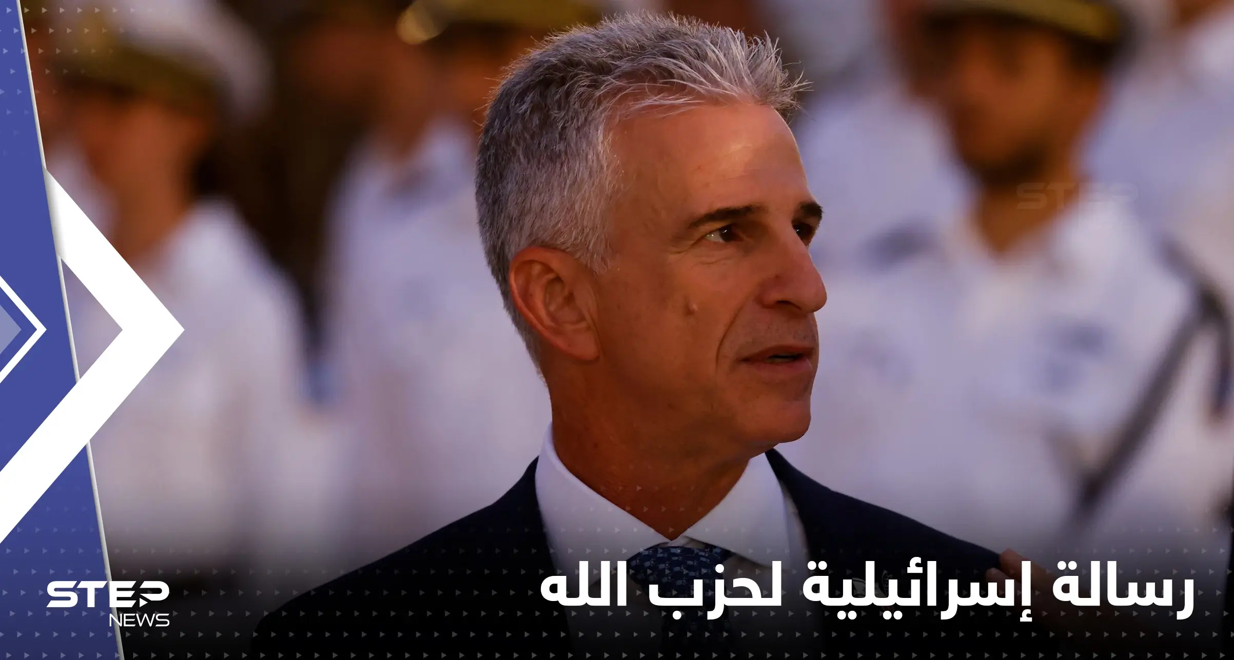 الموساد عن اتفاق ترسيم الحدود مع لبنان: يمثل اعترافاً فعلياً بإسرائيل: رئيس الموساد الإسرائيلي