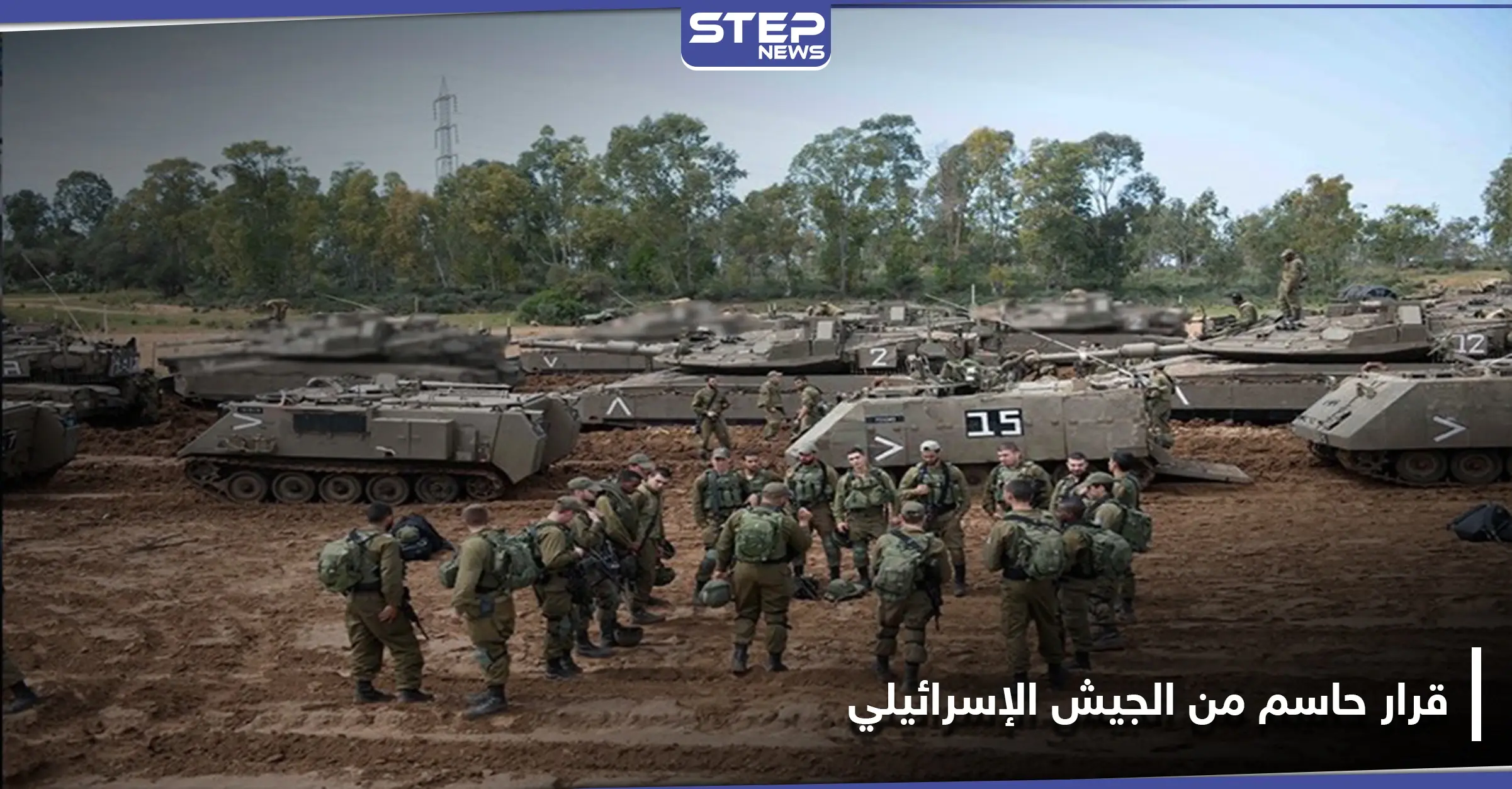 "قرارات صعبة وإقامة طويلة".. الجيش الإسرائيلي يتخذ قراراً داخل ثكناته العسكرية: فرض حظر تجول