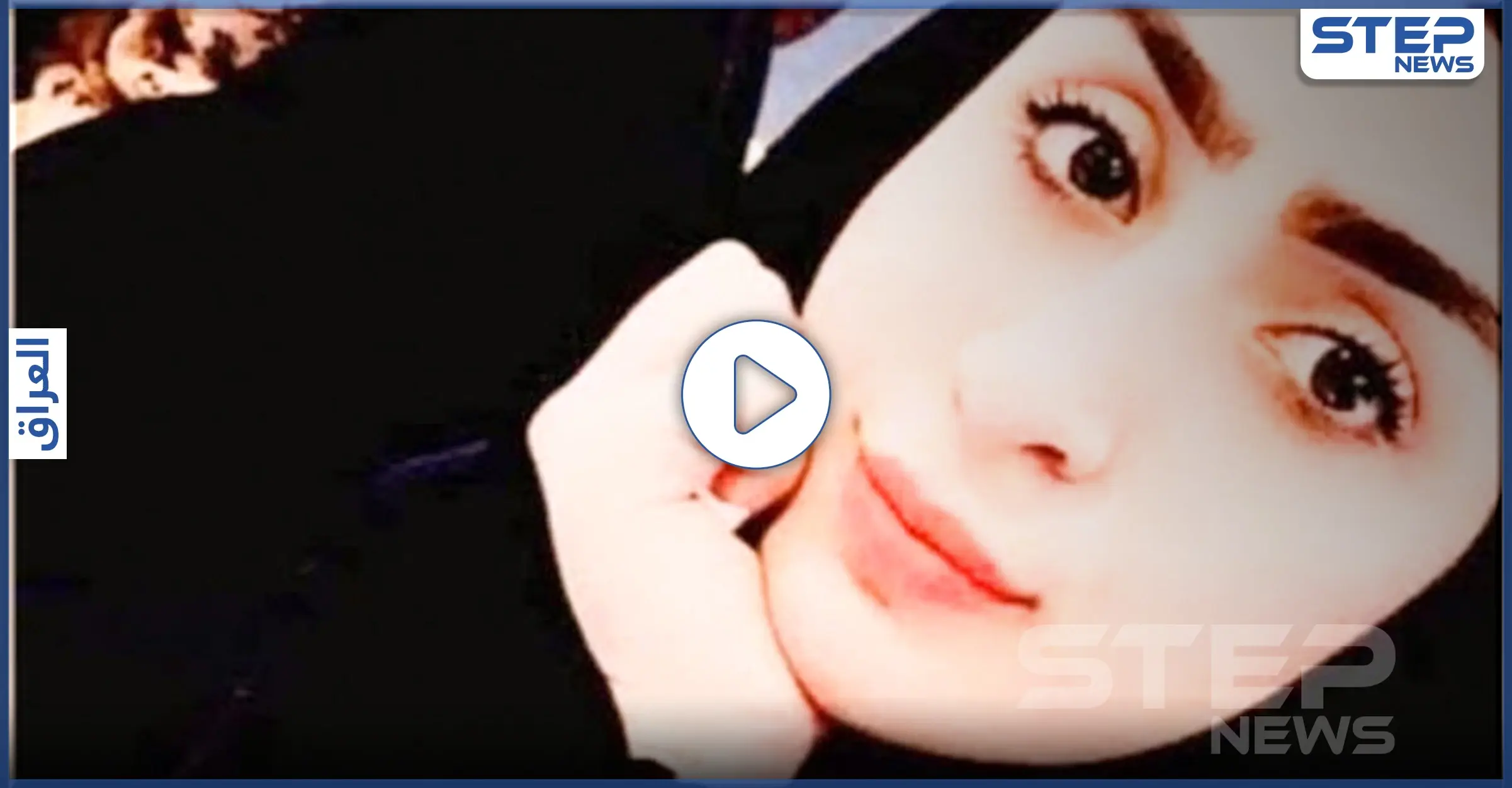 شاهد اللحظات الأخيرة من حياة العراقية "ملاك الزبيدي" التي أحرقت نفسها هربًا من زوجها: غضب شعبي