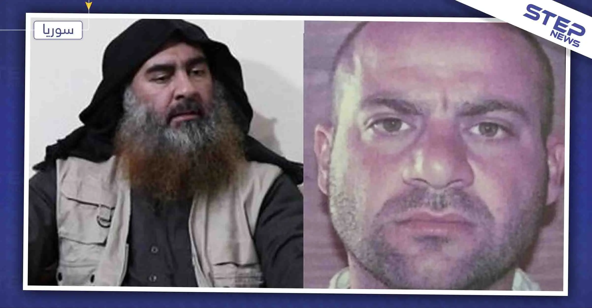 تعرّف على خليفة "البغدادي" الجديد والملقّب بـ"الشرس": أبو بكر البغدادي