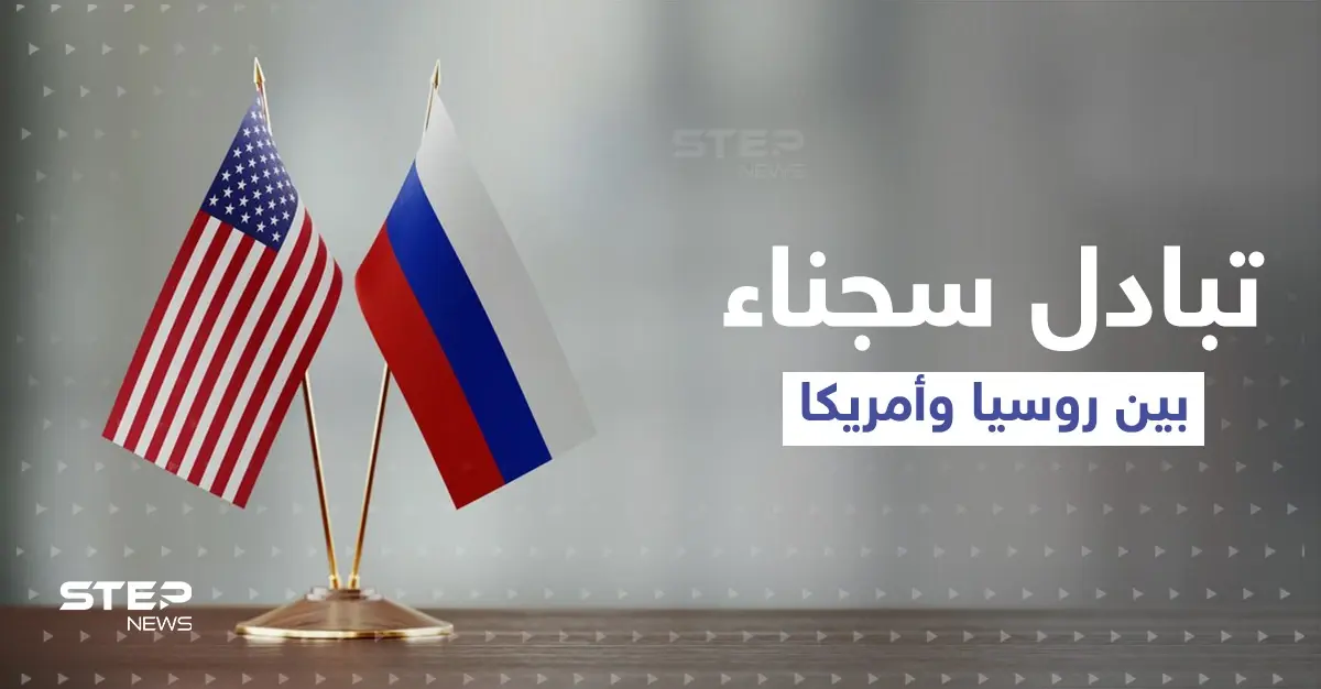 رجل مقابل رجل ... روسيا تعلن عملية تبادل سجناء مع أمريكا فما قصتهما؟: تريفور راودي