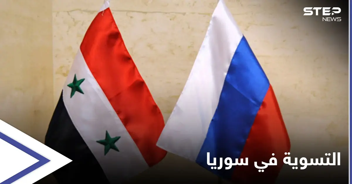 موسكو تناقش التسوية في سوريا مع نيودلهي.. وتقدم مشروعاً منافساً للنرويجي بسوريا: التسوية في سوريا