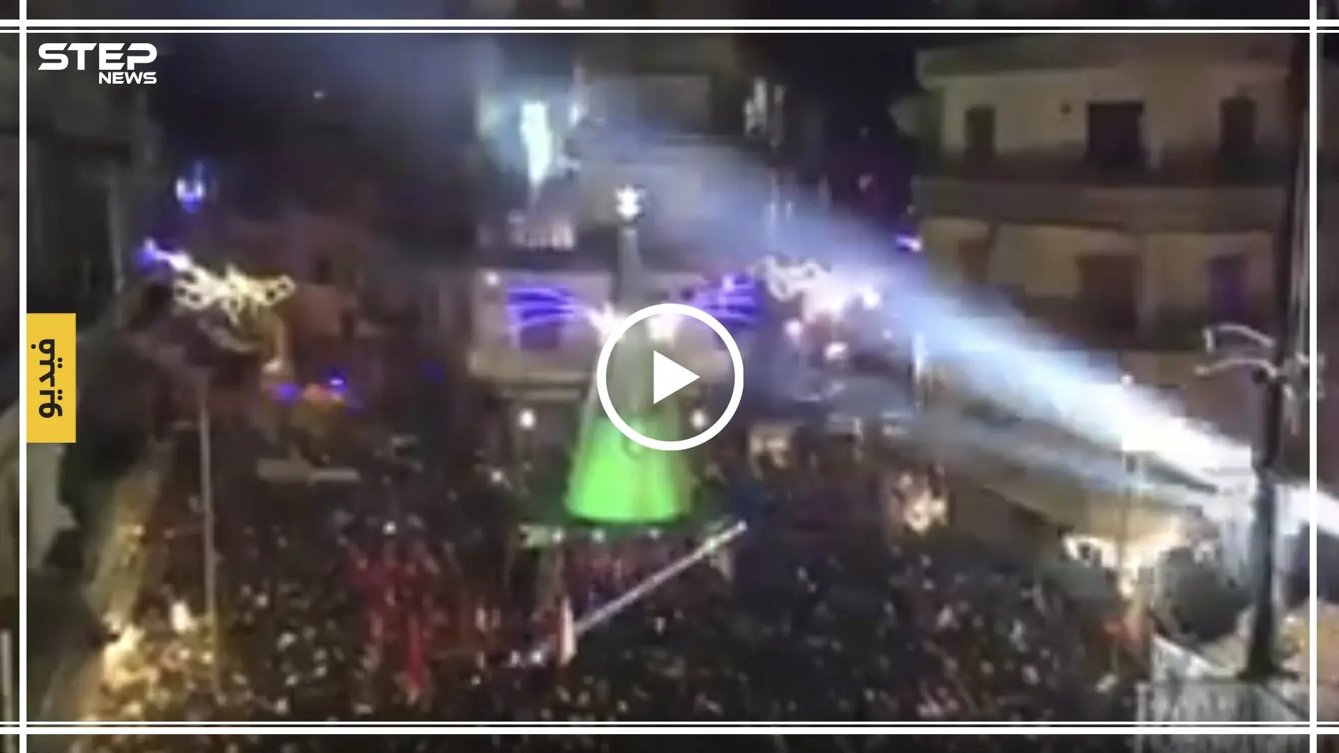 بالفيديو|| موالو النظام السوري بحلب يحتفلون بذكرى تهجير حلب الشرقية .. وينيرون شجرة الميلاد!: مدينة حلب