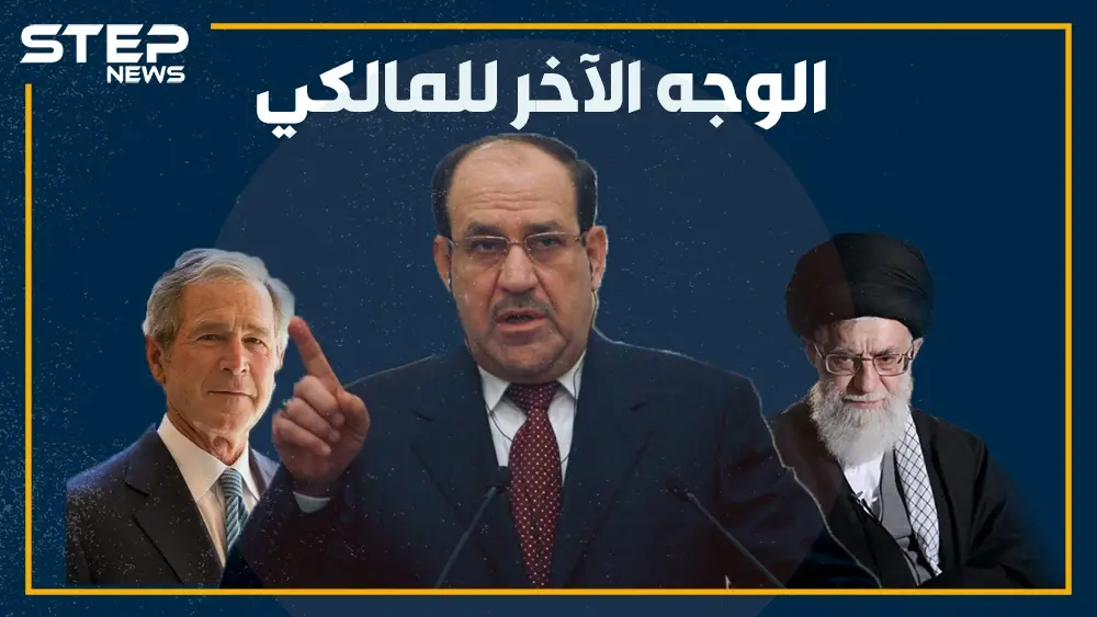 قتل زوجة نزار قباني.. الوجه الآخر لنوري المالكي الإرهابي الذي صنعته أمريكا وإيران وإسرائيل: شيعي