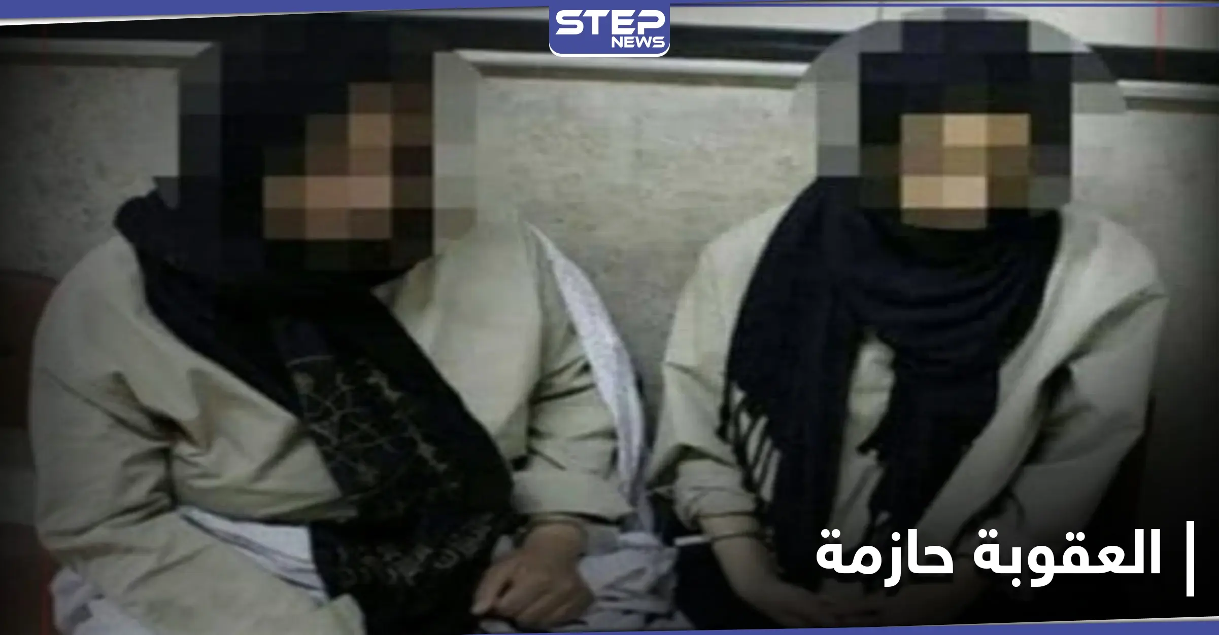 "سببت الدهشة ومخالفة للإسلام".. السلطات الإيرانية تعتقل امرأتين بسبب أغنية لهما انتشرت على التواصل الاجتماعي: السلطات الإيرانية