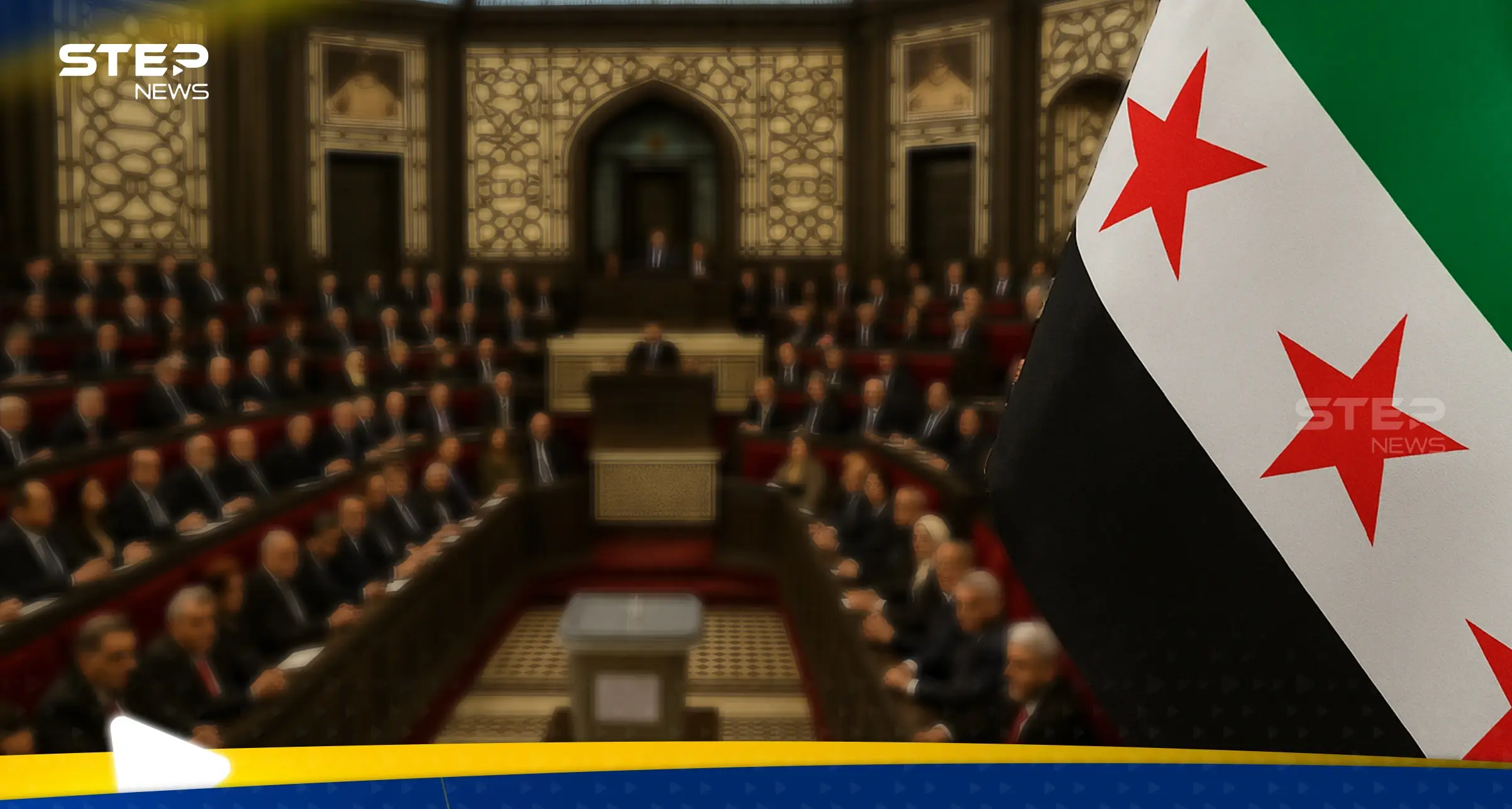 انتخابات مجلس الشعب الجديد في سوريا.. استحقاق سياسي "نادر" أم هندسة ناعمة للمشهد الانتقالي؟: الحكومة السورية