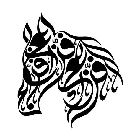 بقيادة السعودية.. تسجيل "الخط العربي" على قائمة التراث الثقافي لـ"اليونسكو" بجهود 16 دولة عربية: خبر عاجل