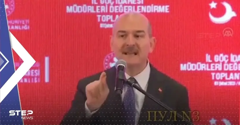 بالفيديو|| وزير الداخلية التركي "يُهين" السفير الأمريكي لدى أنقرة: ارفع يديك القذرتين عن بلادنا: هجوم اسطنبول